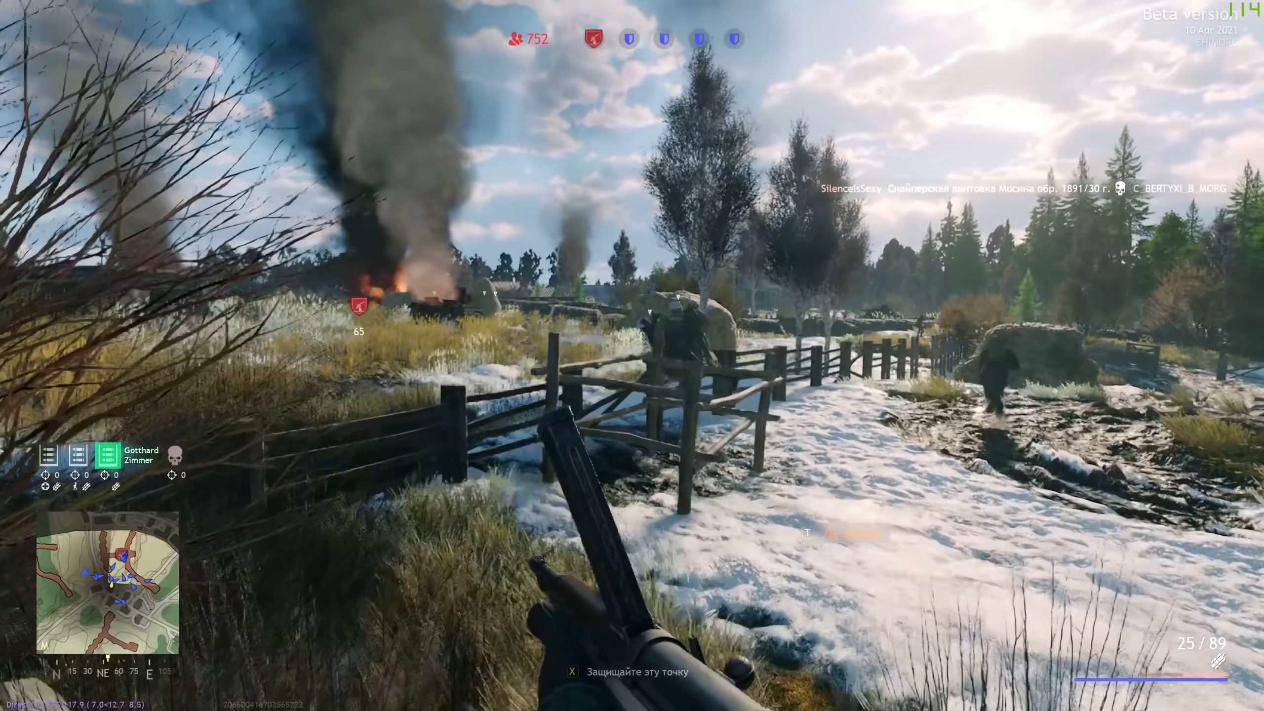 Скриншот из игры Enlisted - 68