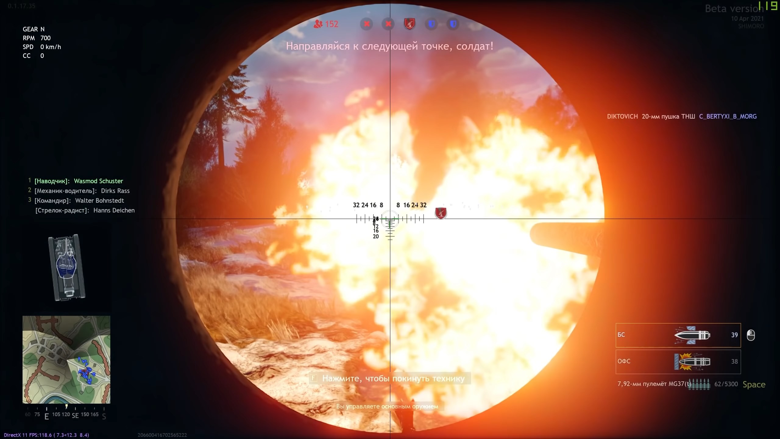 Скриншот из игры Enlisted - 107