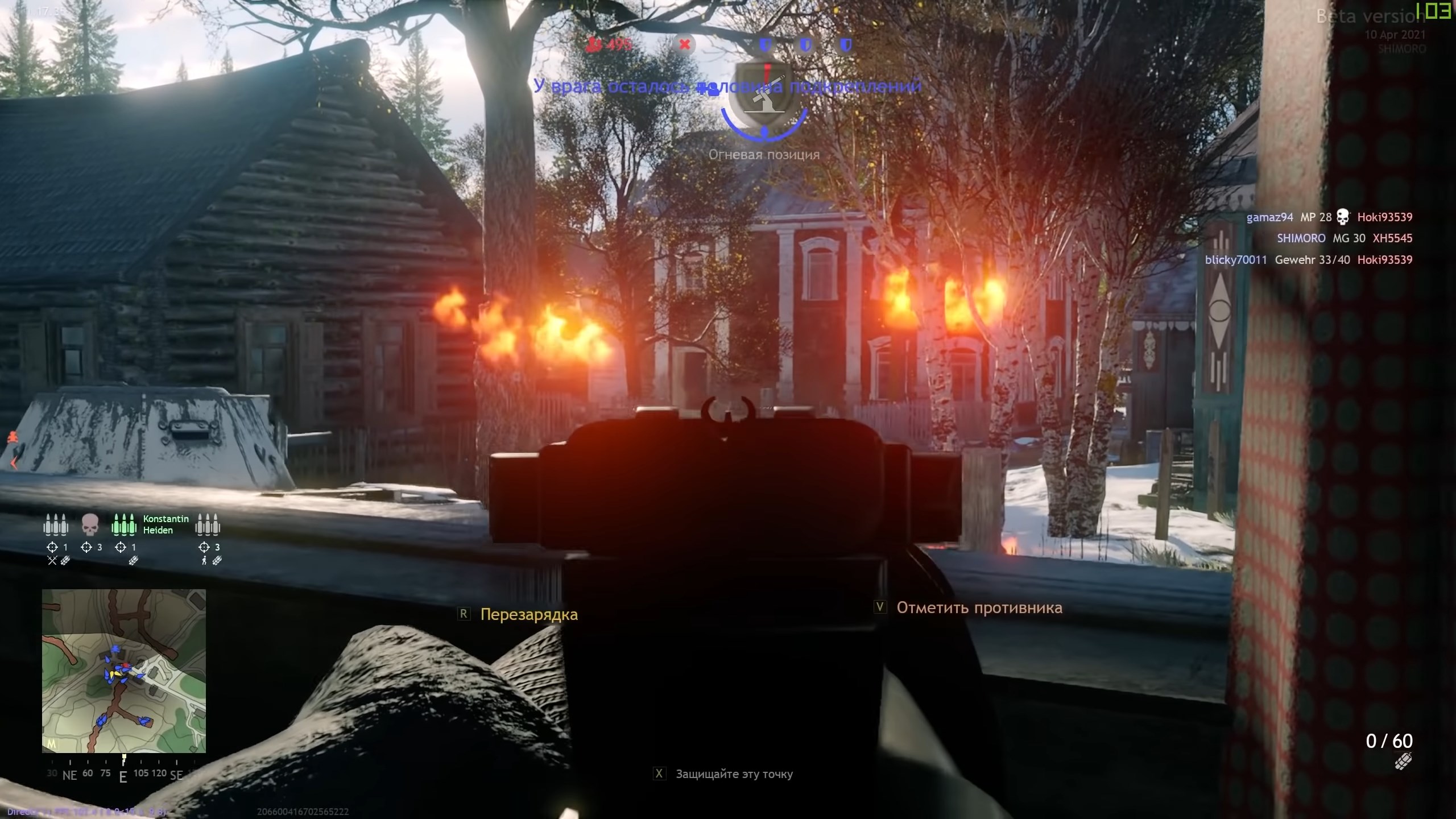 Скриншот из игры Enlisted - 109