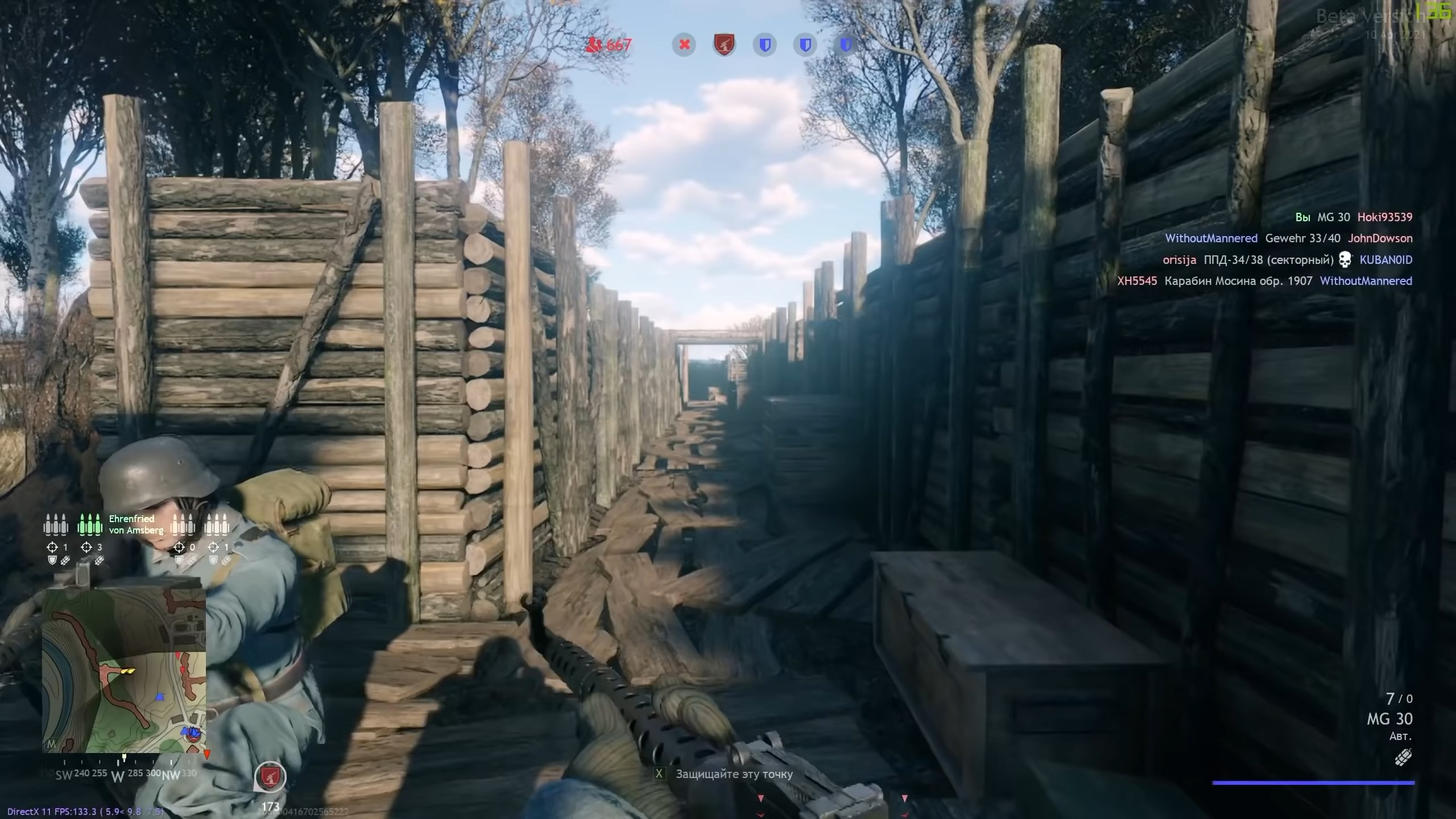 Скриншот из игры Enlisted - 95