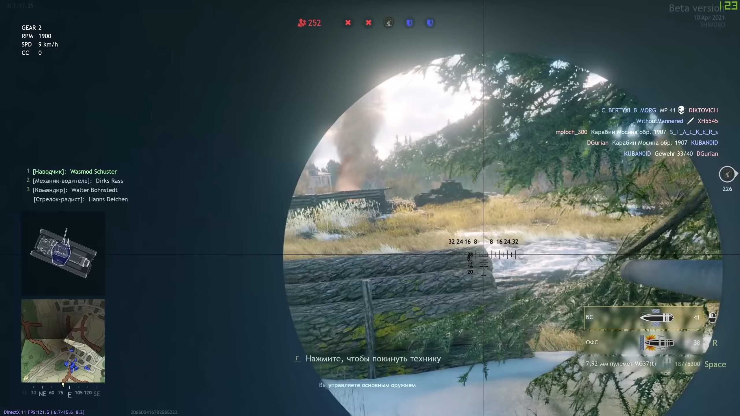 Скриншот из игры Enlisted - 111