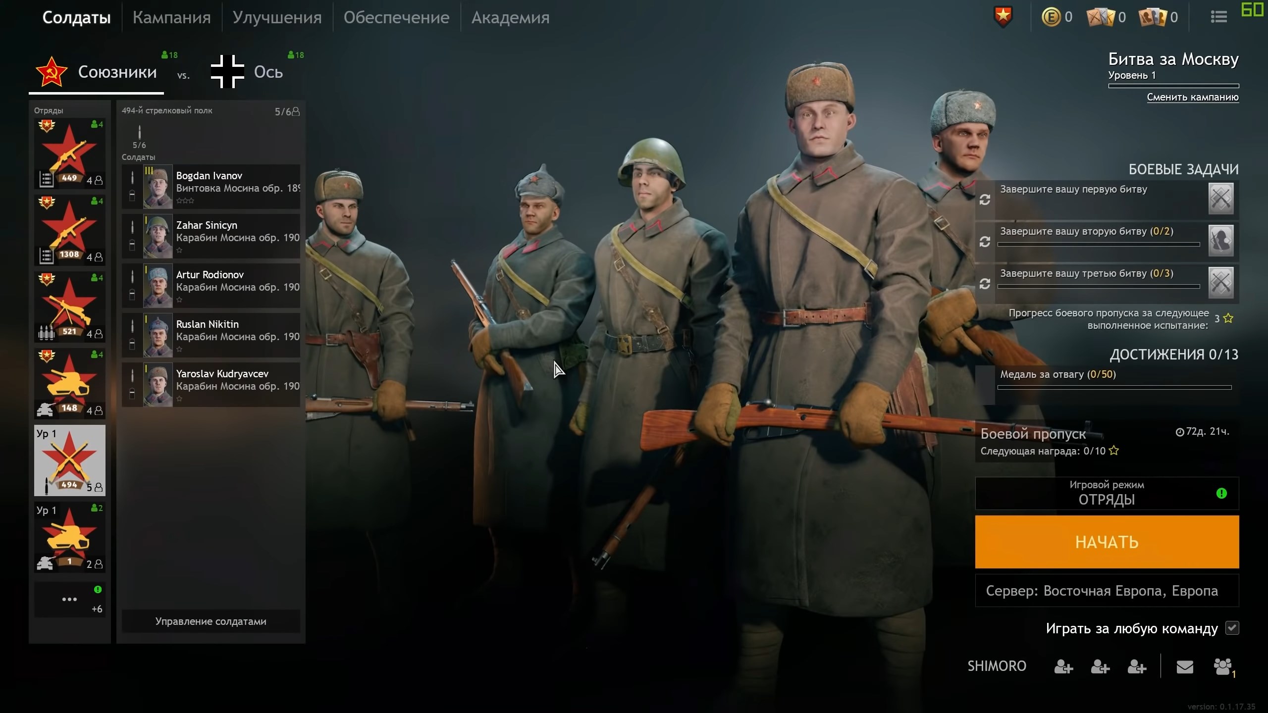 Скриншот из игры Enlisted - 91