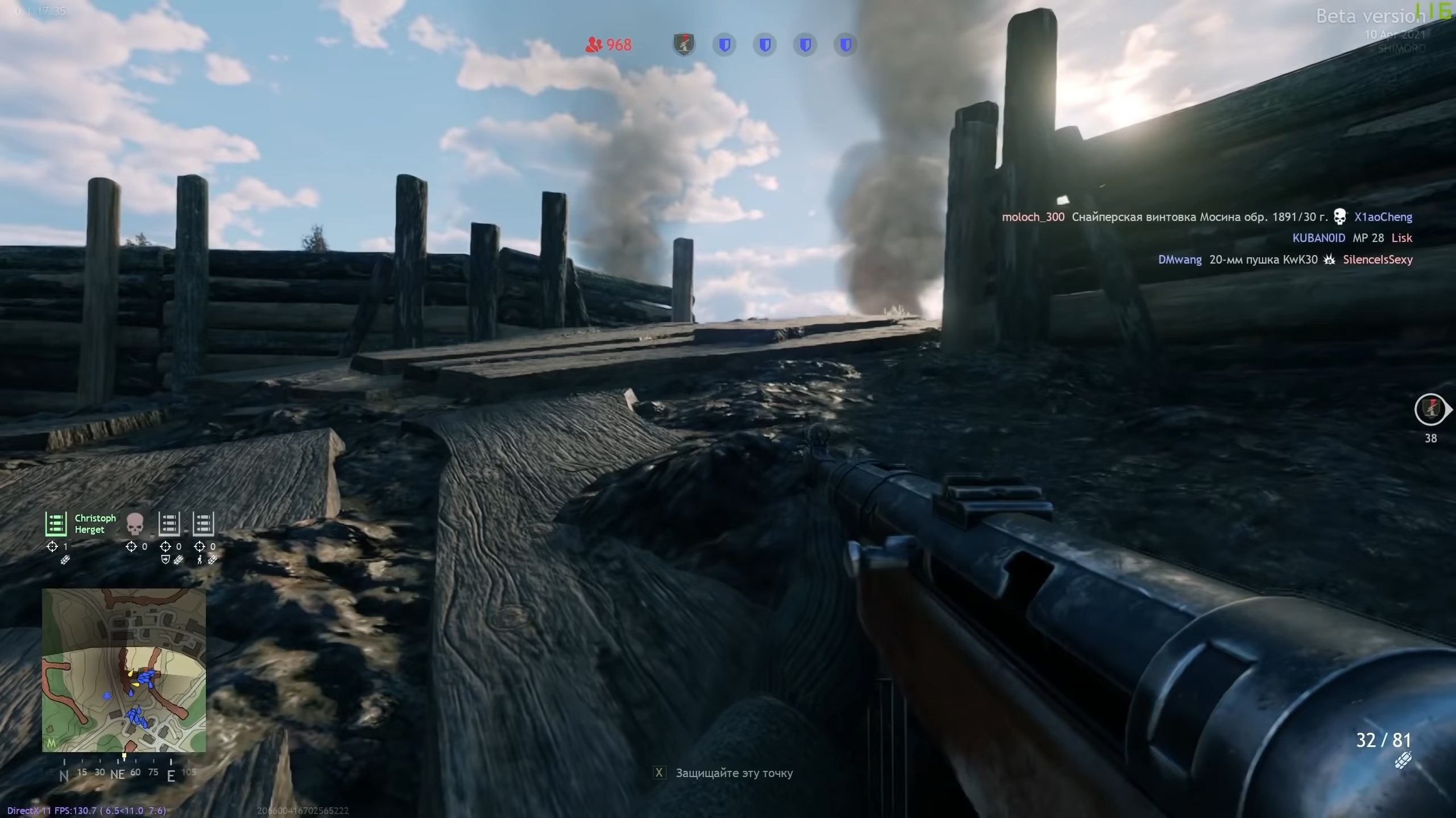 Скриншот из игры Enlisted - 43