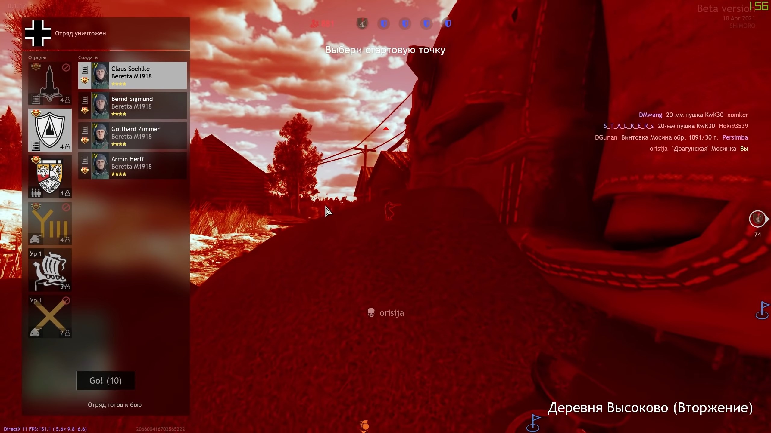 Скриншот из игры Enlisted - 114