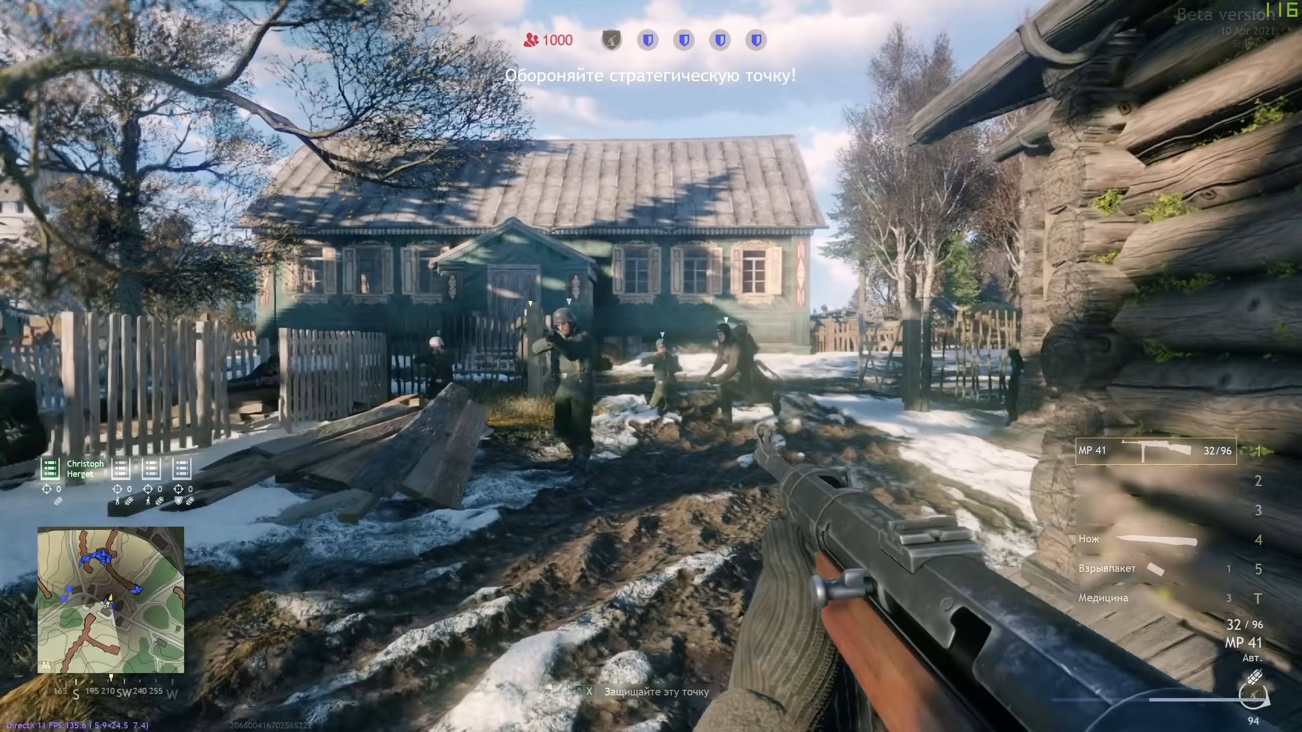 Скриншот из игры Enlisted - 38