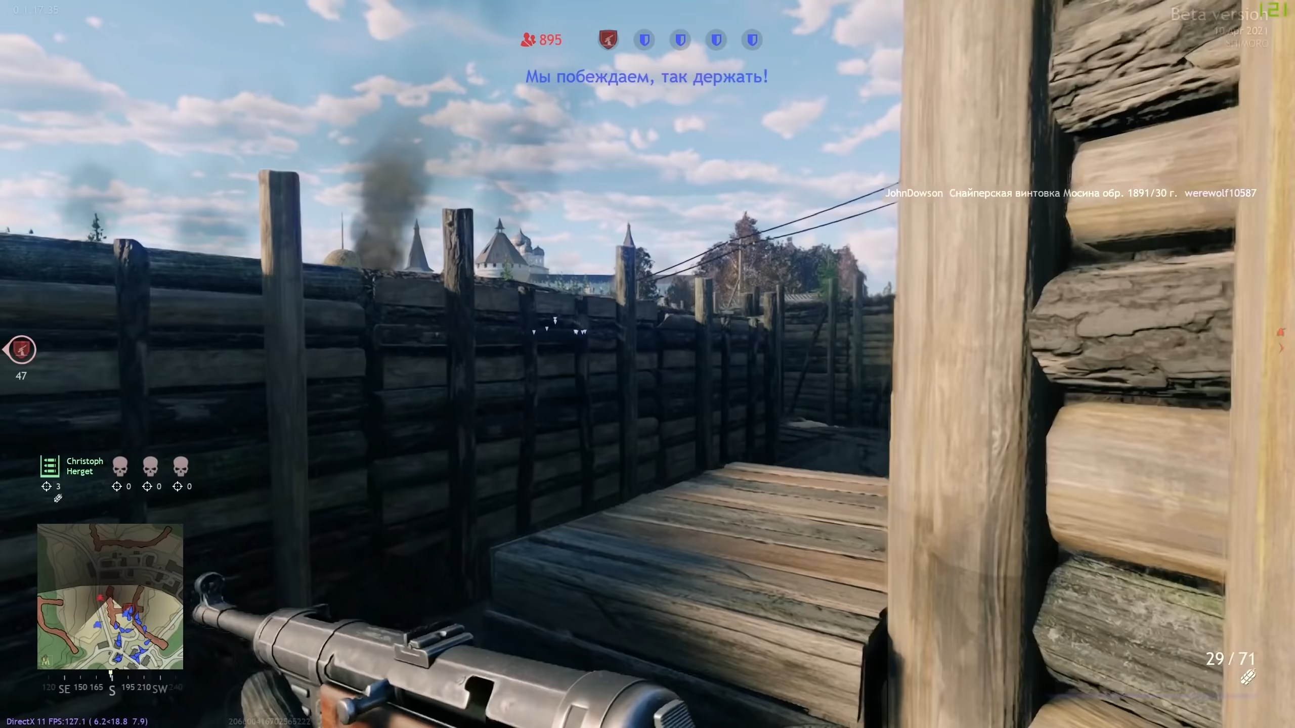 Скриншот из игры Enlisted - 119