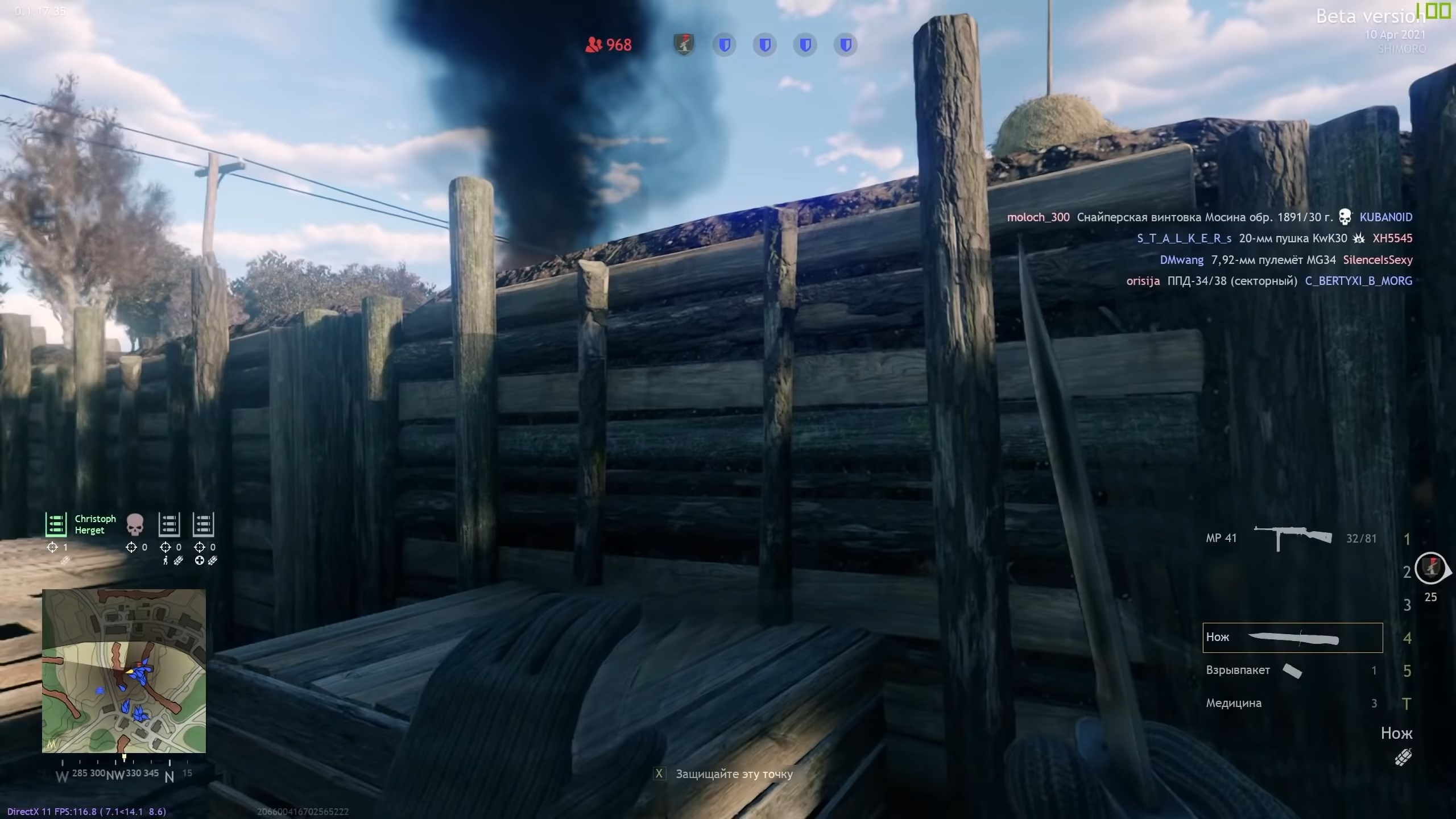 Скриншот из игры Enlisted - 99