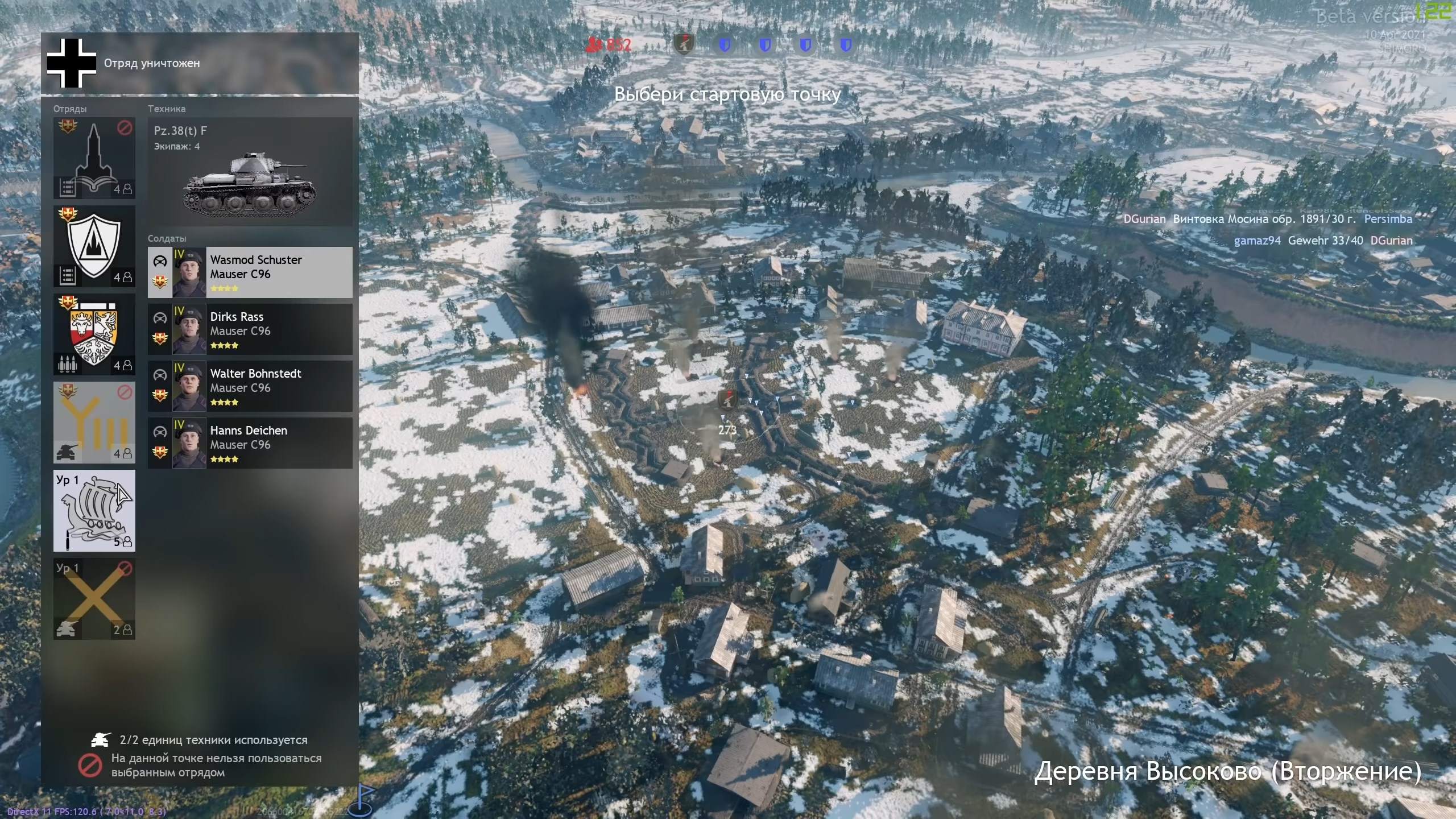 Скриншот из игры Enlisted - 94