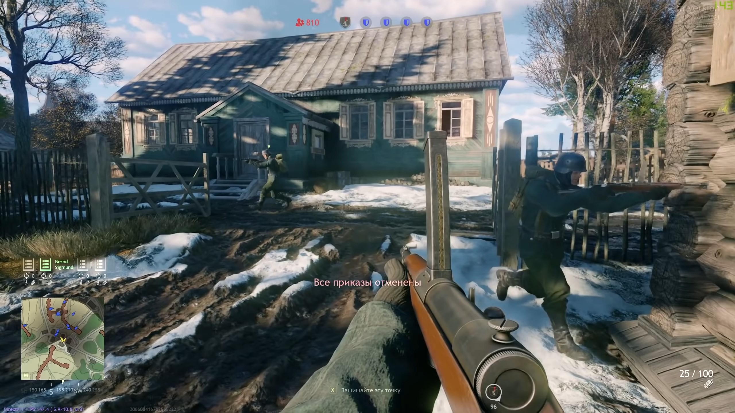 Скриншот из игры Enlisted - 101