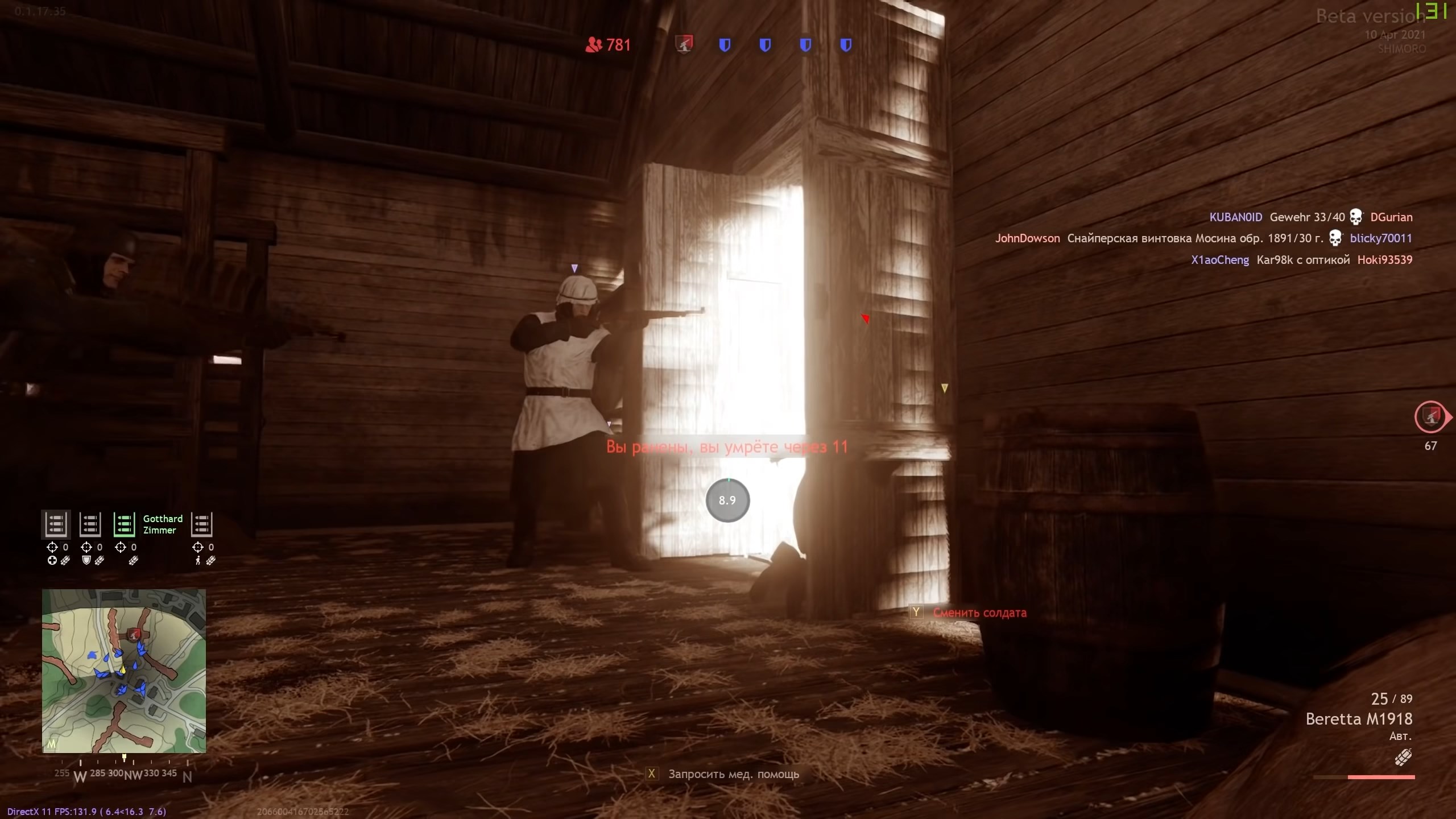 Скриншот из игры Enlisted - 85