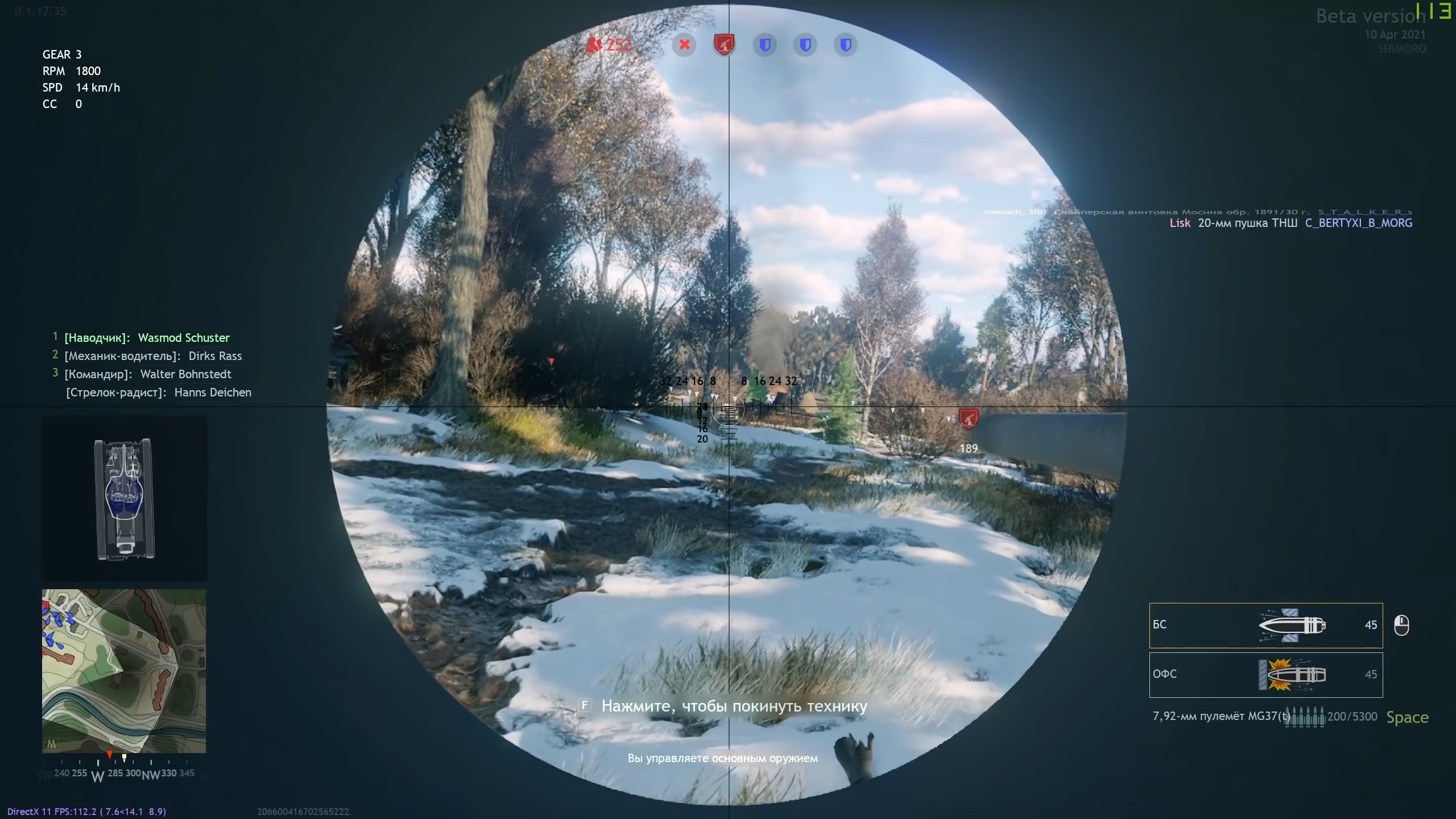 Скриншот из игры Enlisted - 61