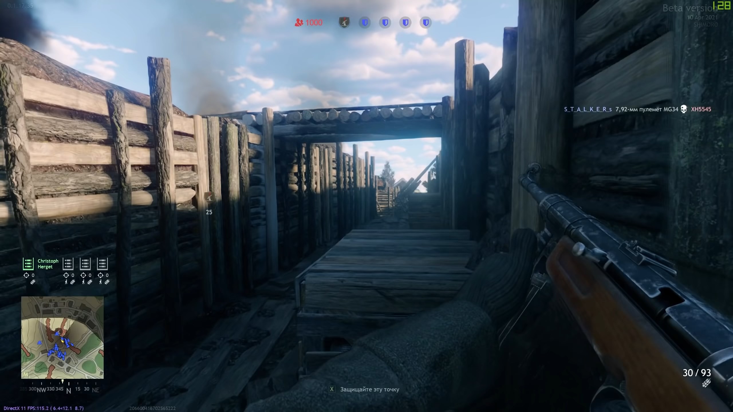 Скриншот из игры Enlisted - 55