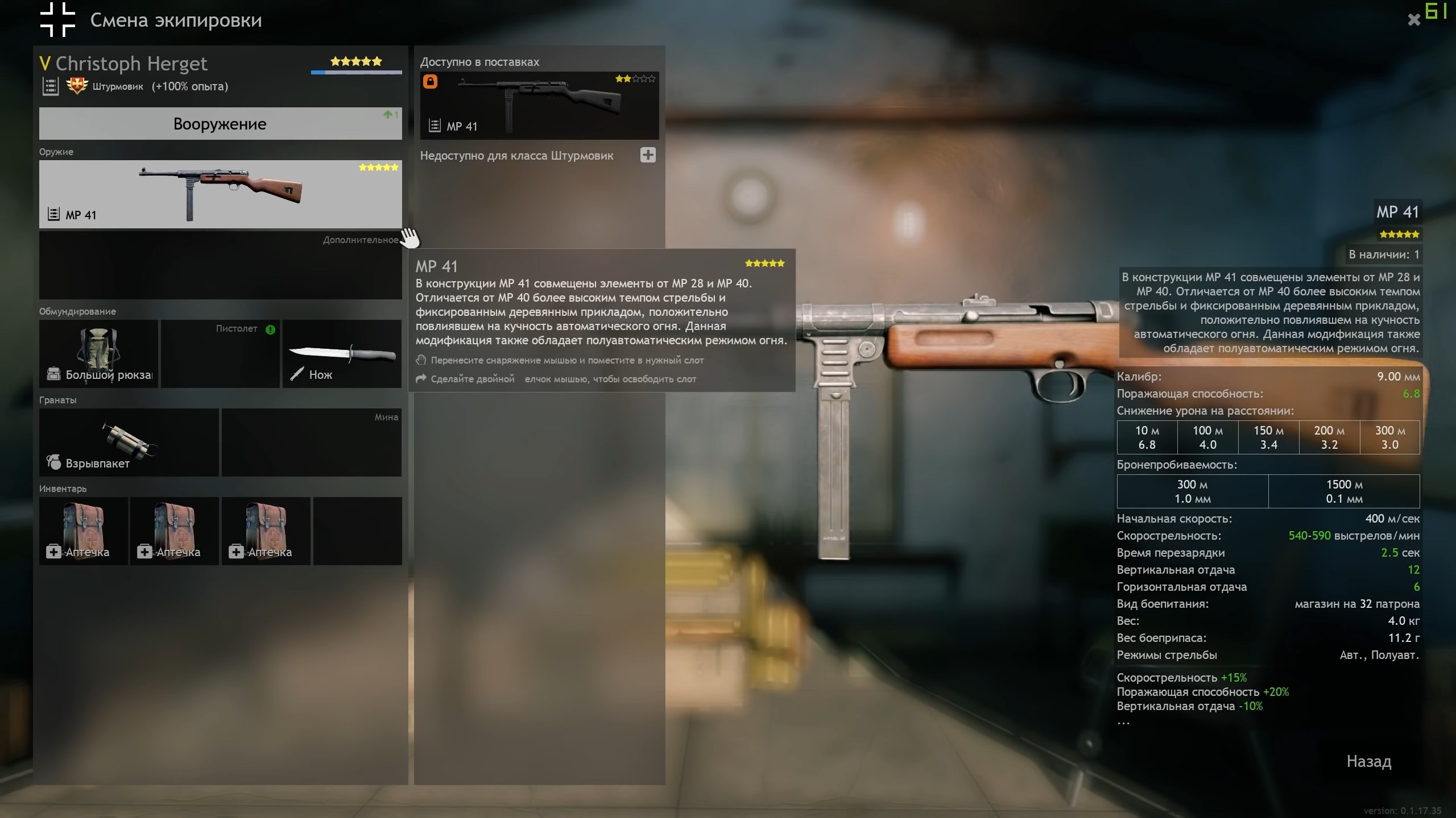 Скриншот из игры Enlisted - 112