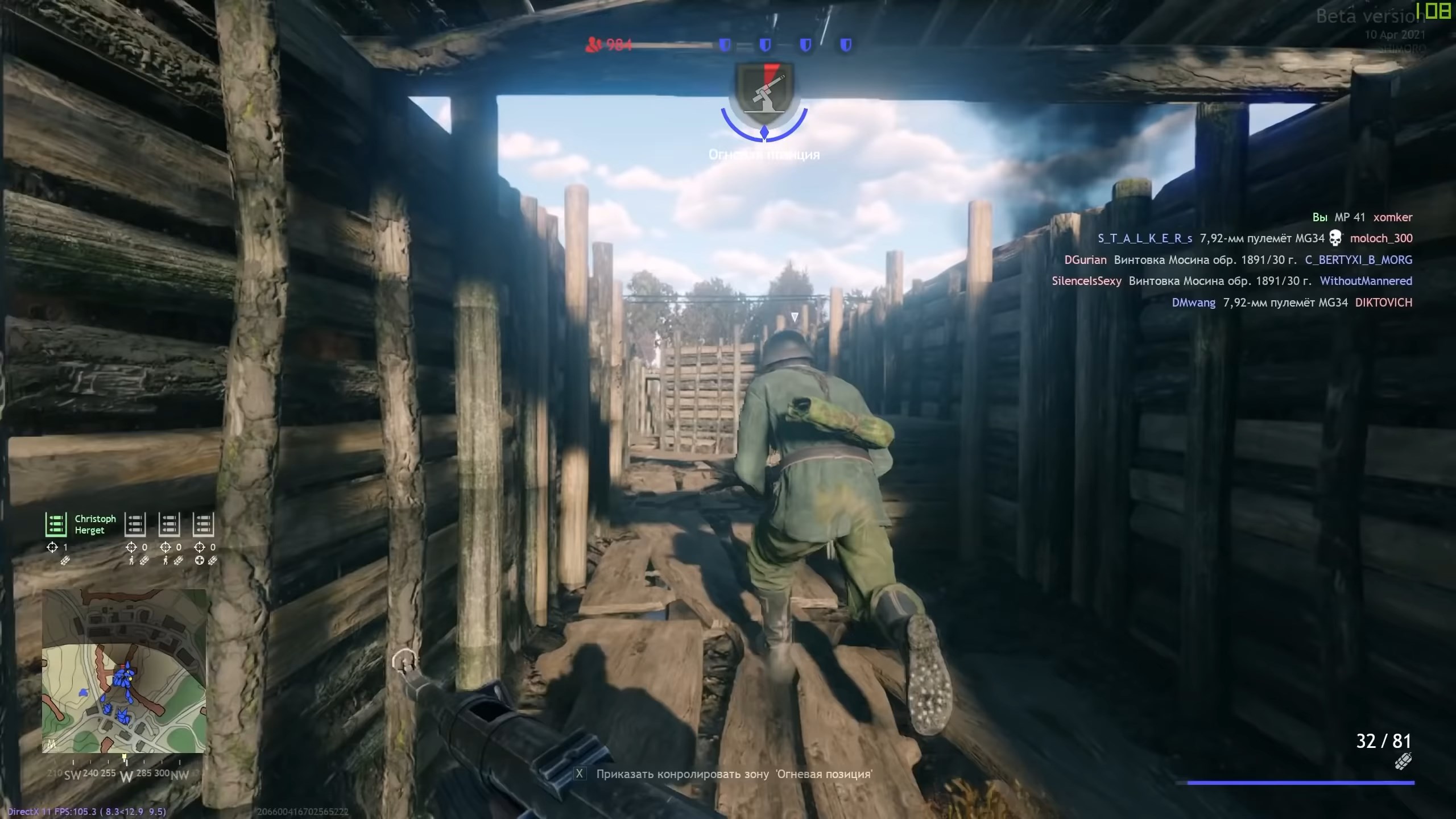 Скриншот из игры Enlisted - 83