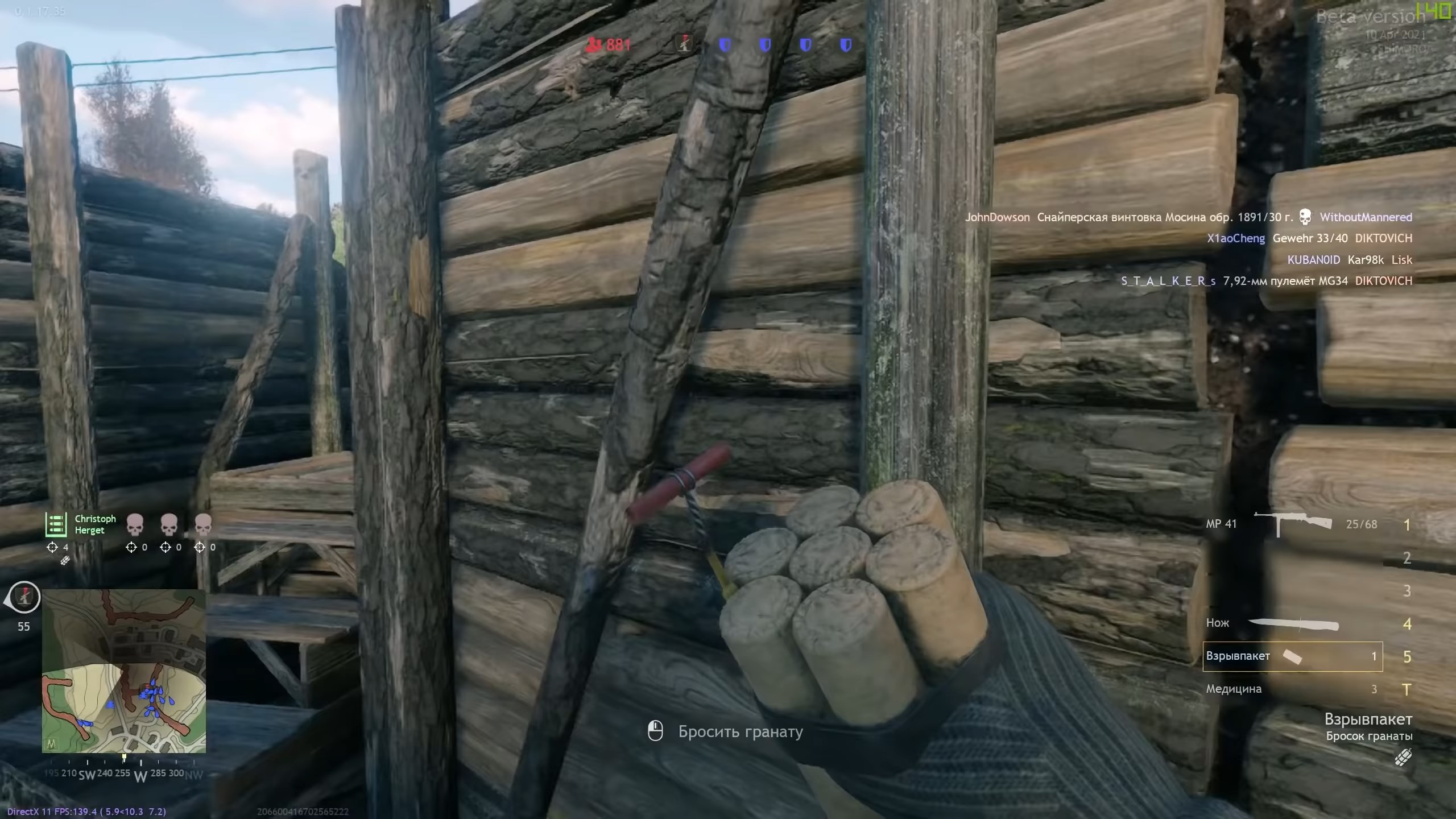 Скриншот из игры Enlisted - 104