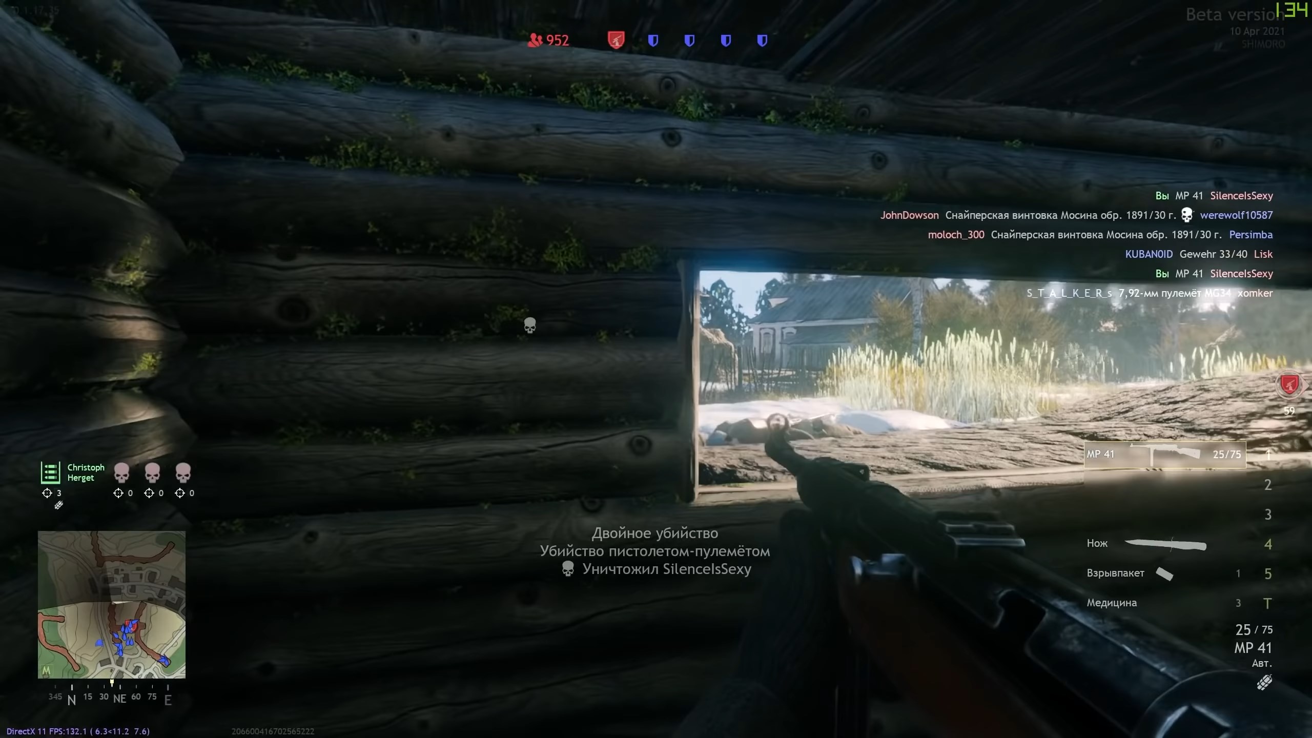 Скриншот из игры Enlisted - 92