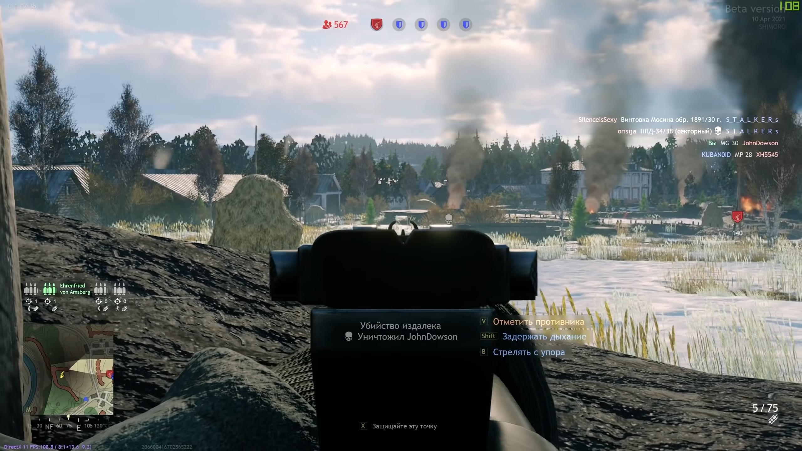 Скриншот из игры Enlisted - 117