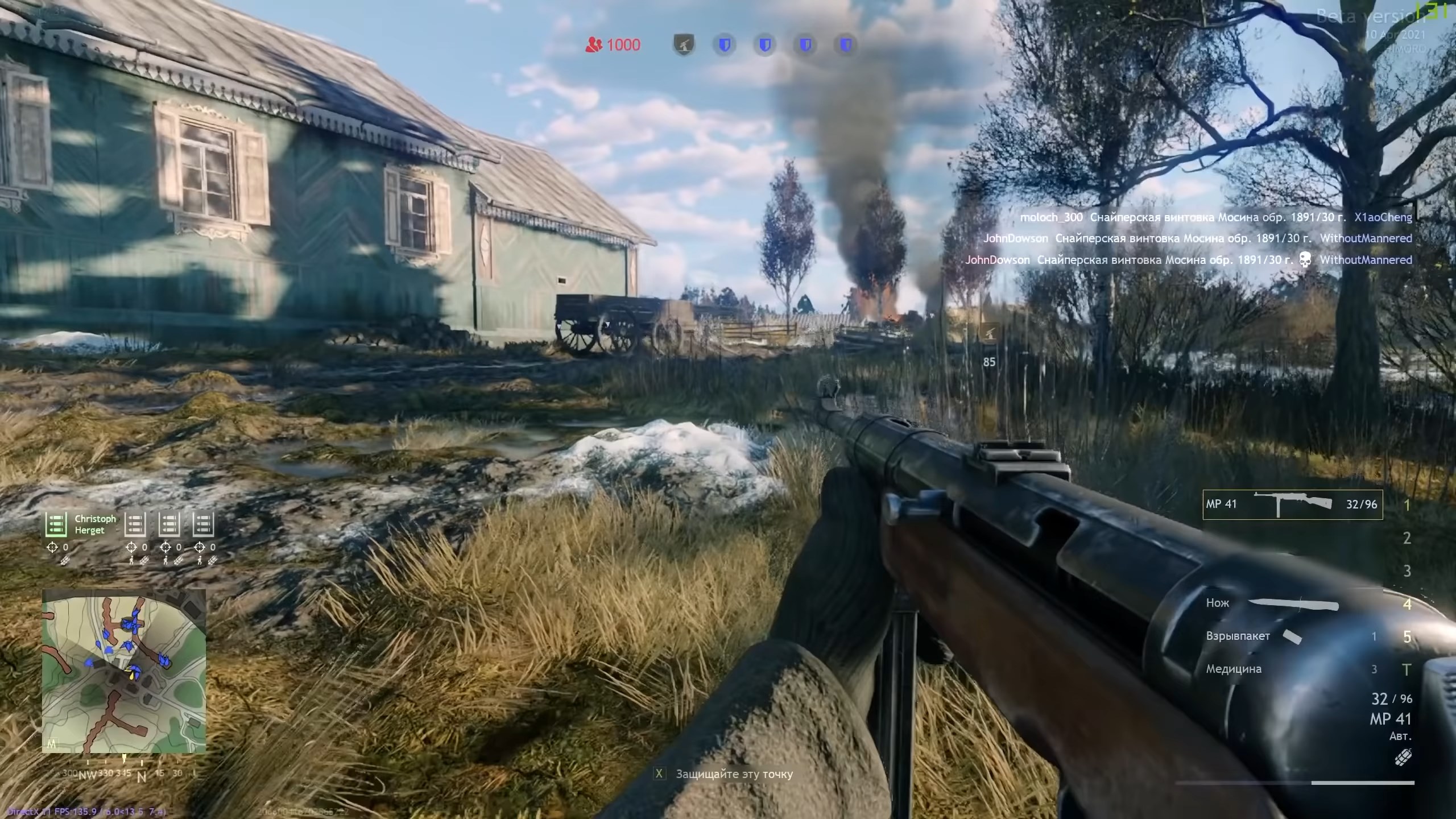 Скриншот из игры Enlisted - 47