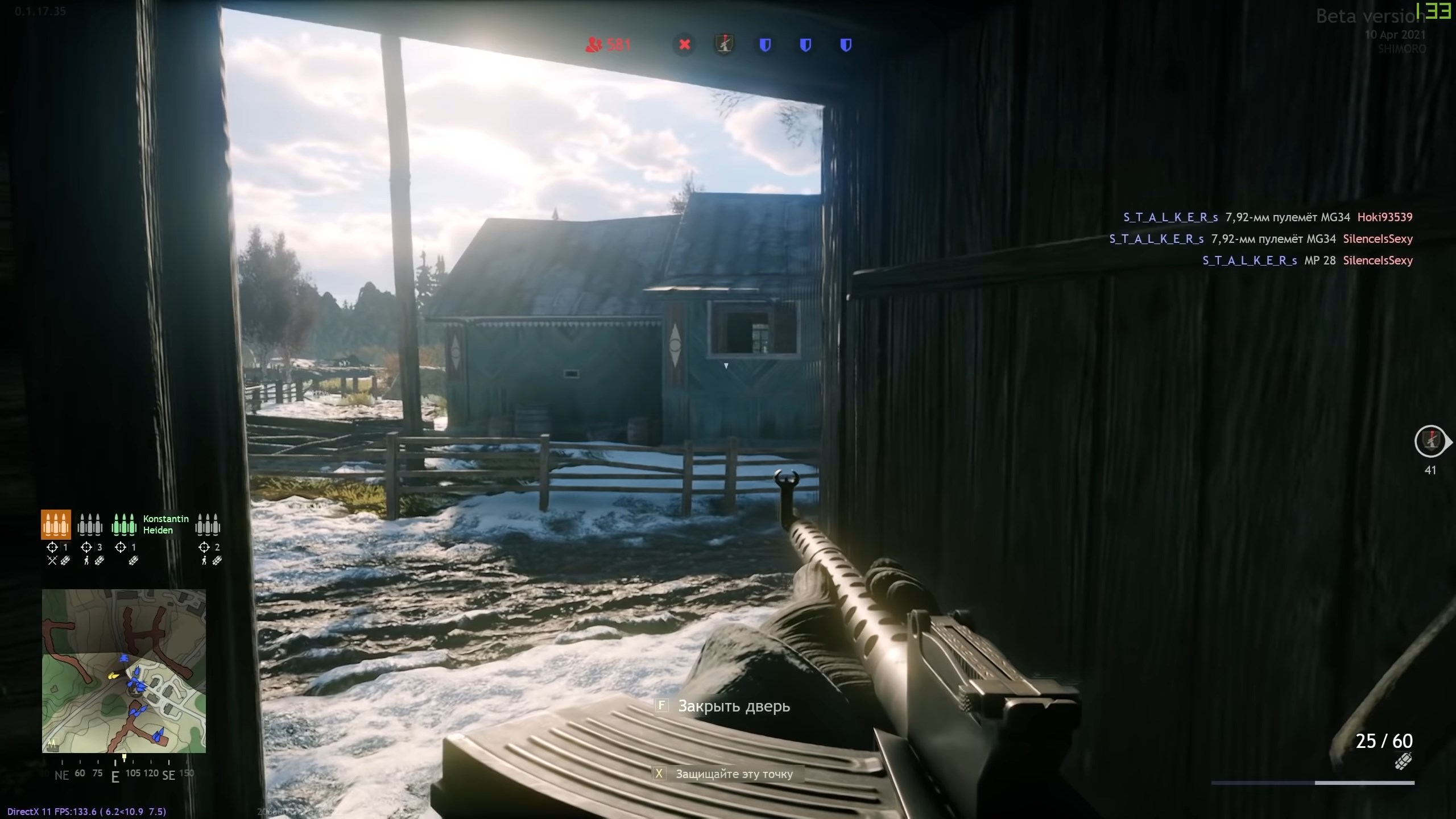 Скриншот из игры Enlisted - 121