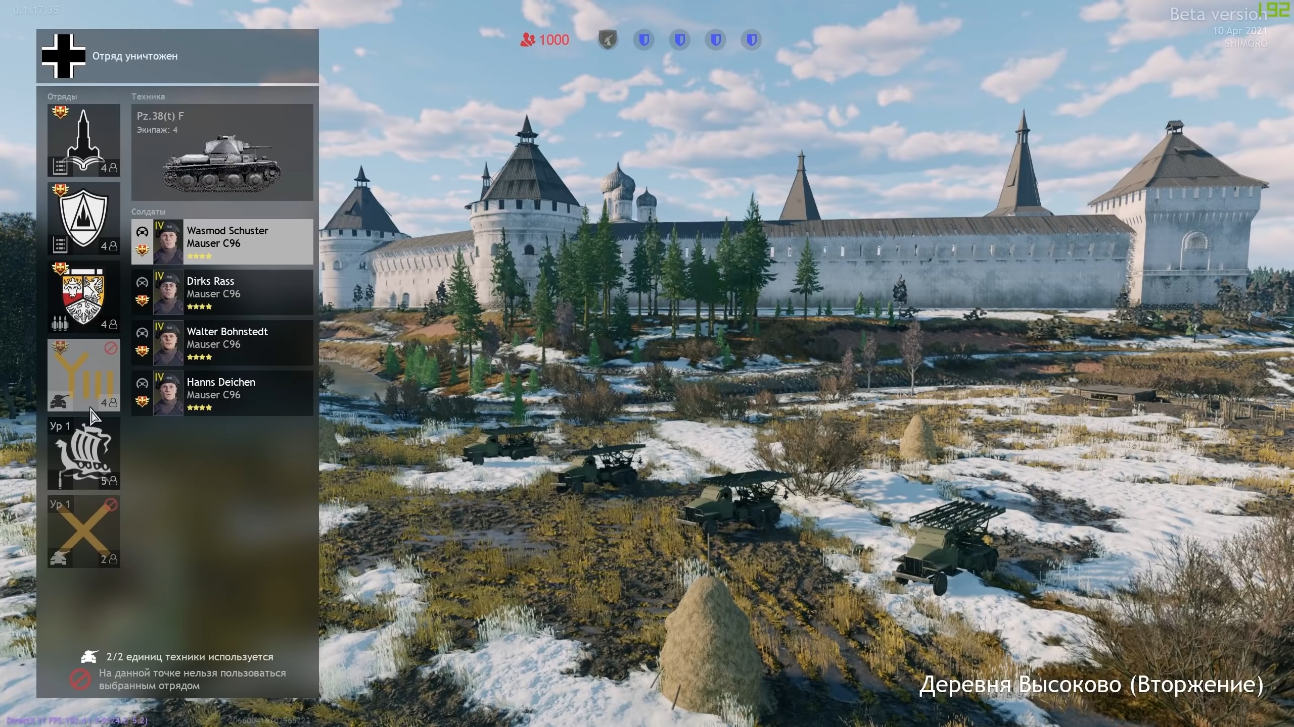 Скриншот из игры Enlisted - 73