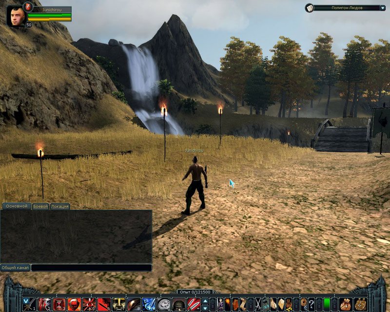 Скриншот из игры Тайный Город онлайн - 36