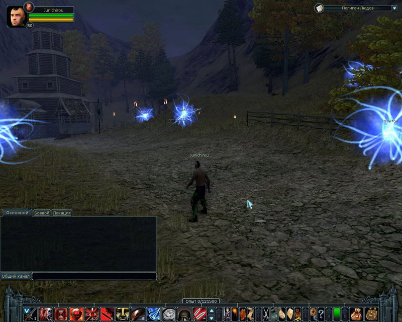 Скриншот из игры Тайный Город онлайн - 44