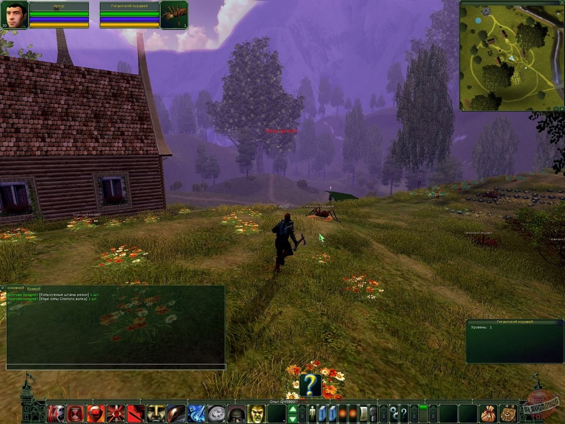 Скриншот из игры Тайный Город онлайн - 48