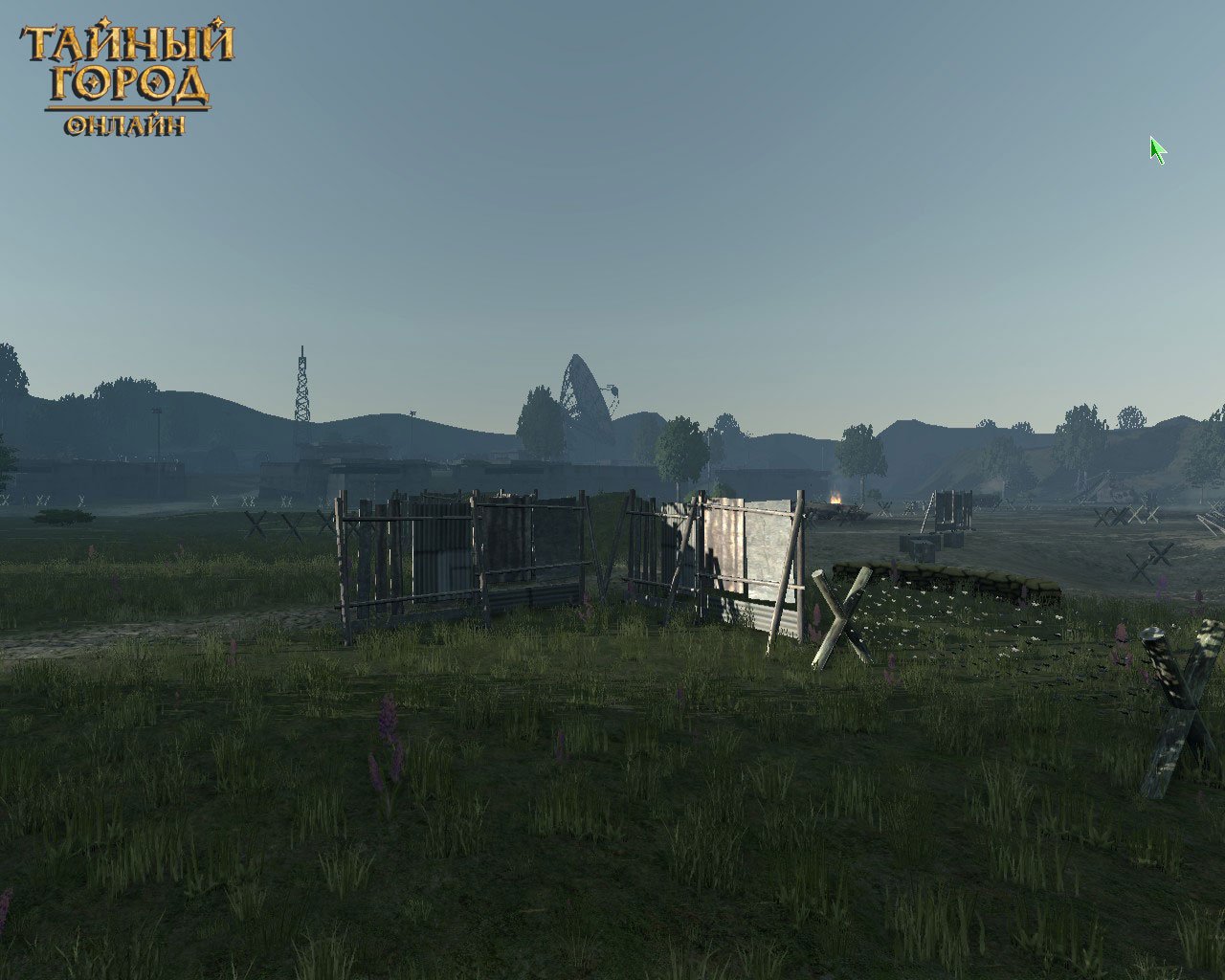 Скриншот из игры Тайный Город онлайн - 124