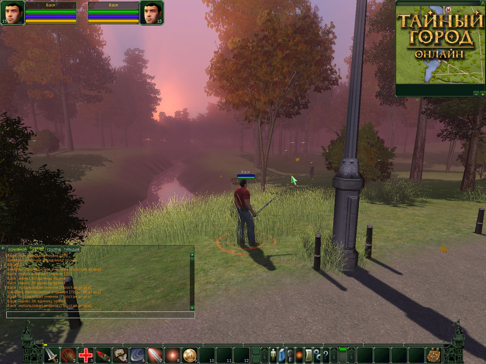 Скриншот из игры Тайный Город онлайн - 61