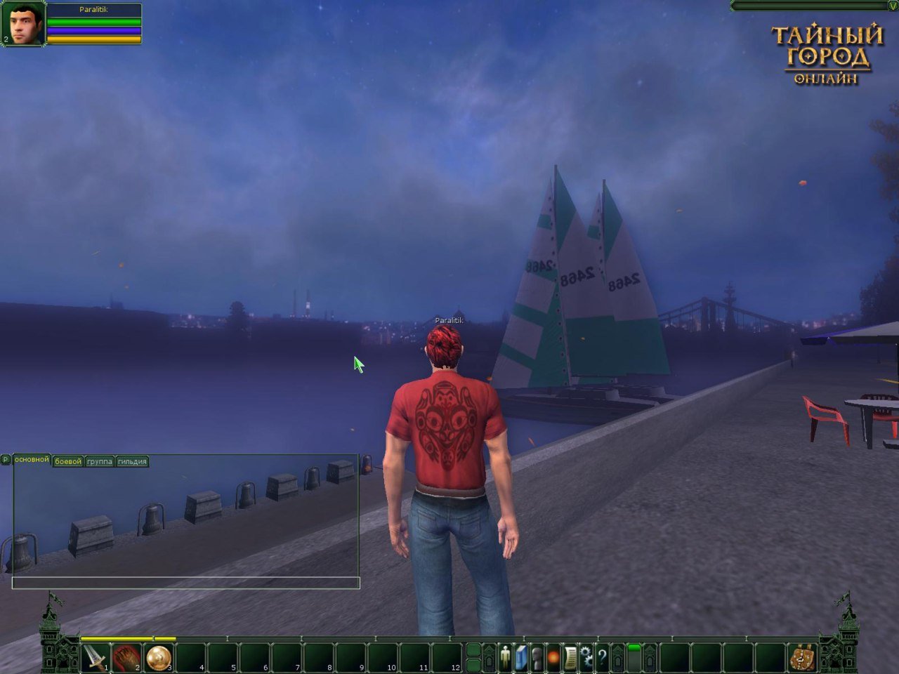 Скриншот из игры Тайный Город онлайн - 81