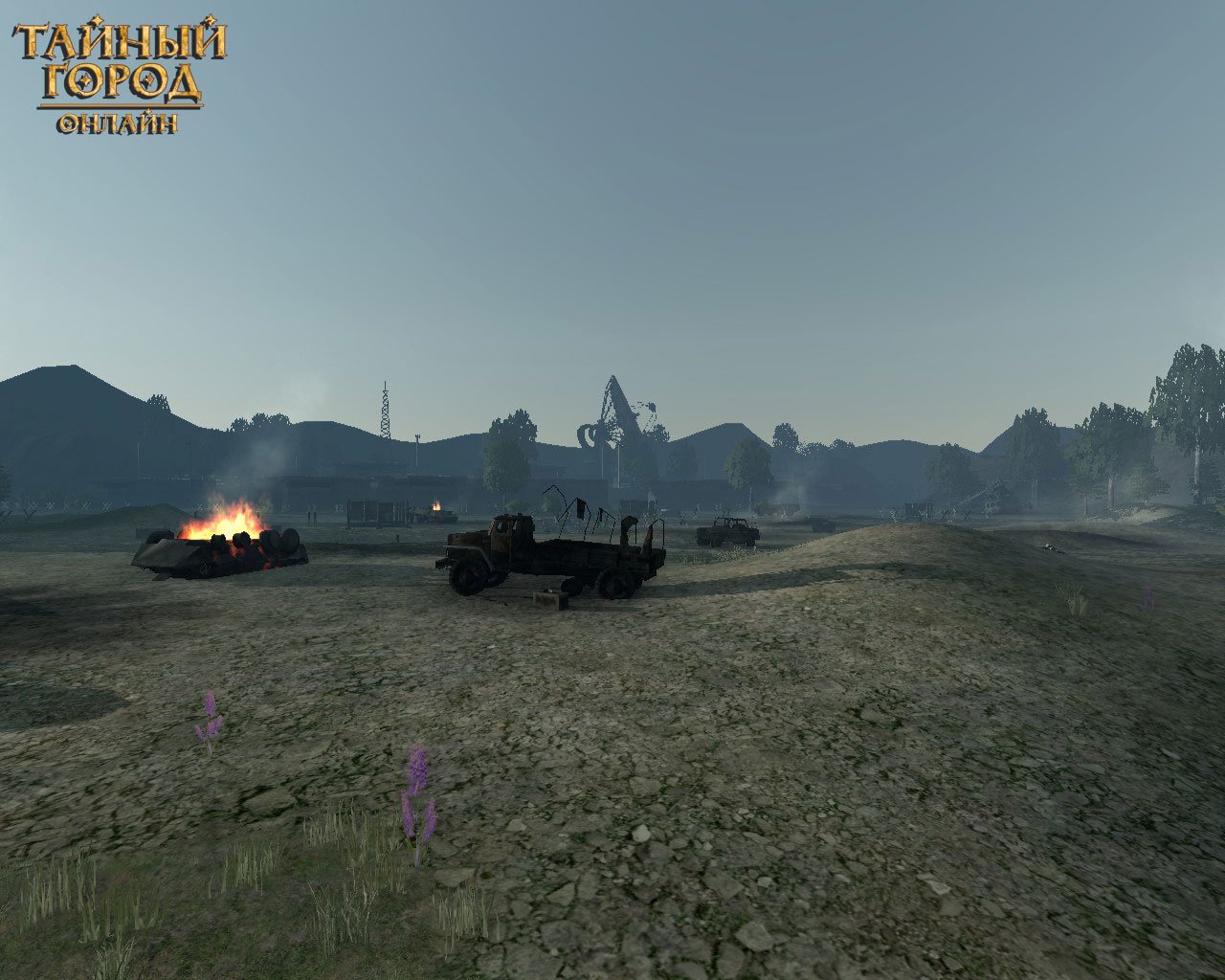 Скриншот из игры Тайный Город онлайн - 52