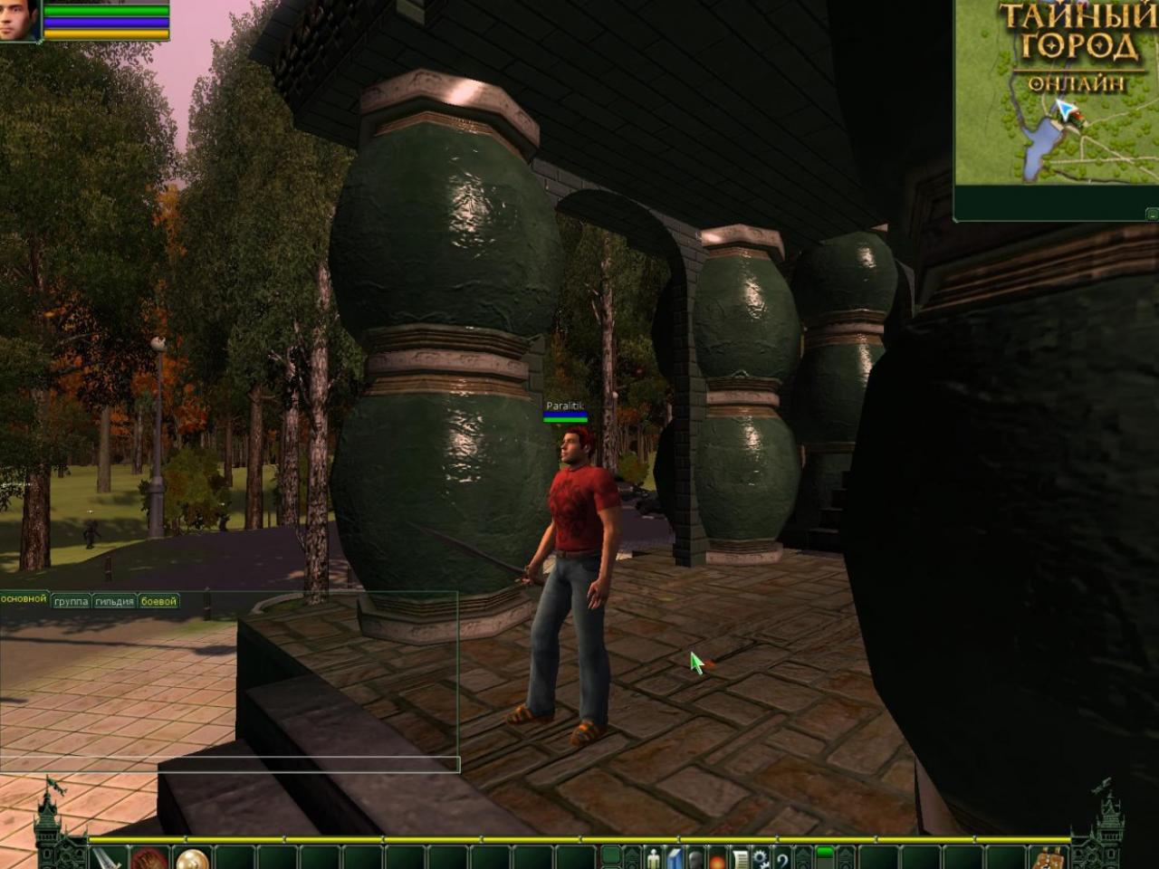 Скриншот из игры Тайный Город онлайн - 45