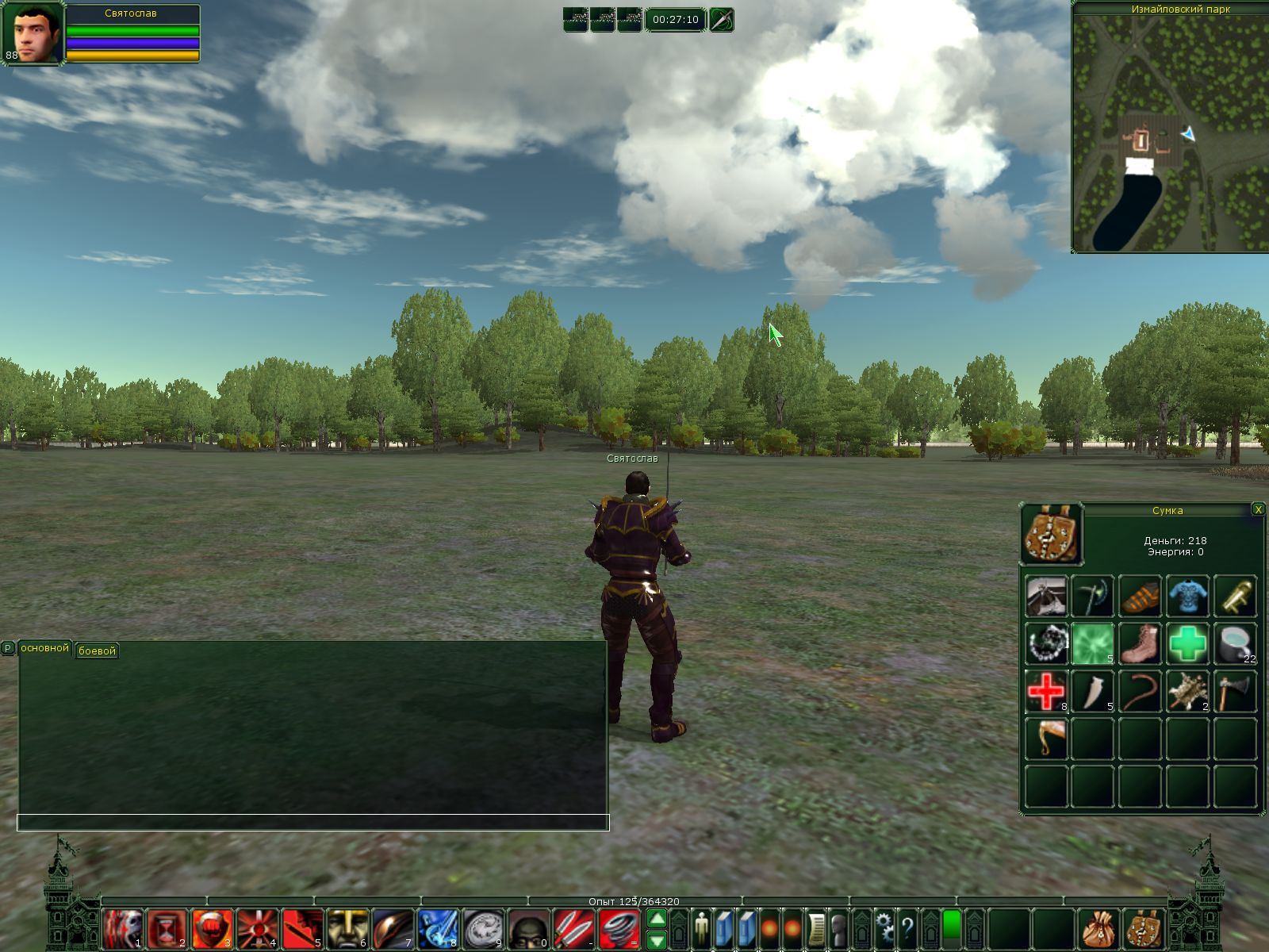 Скриншот из игры Тайный Город онлайн - 47