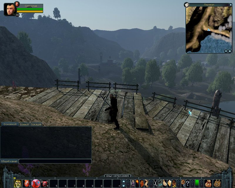 Скриншот из игры Тайный Город онлайн - 15