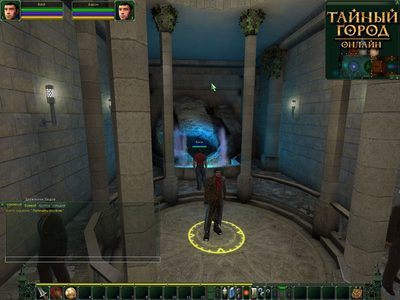 Скриншот из игры Тайный Город онлайн - 137