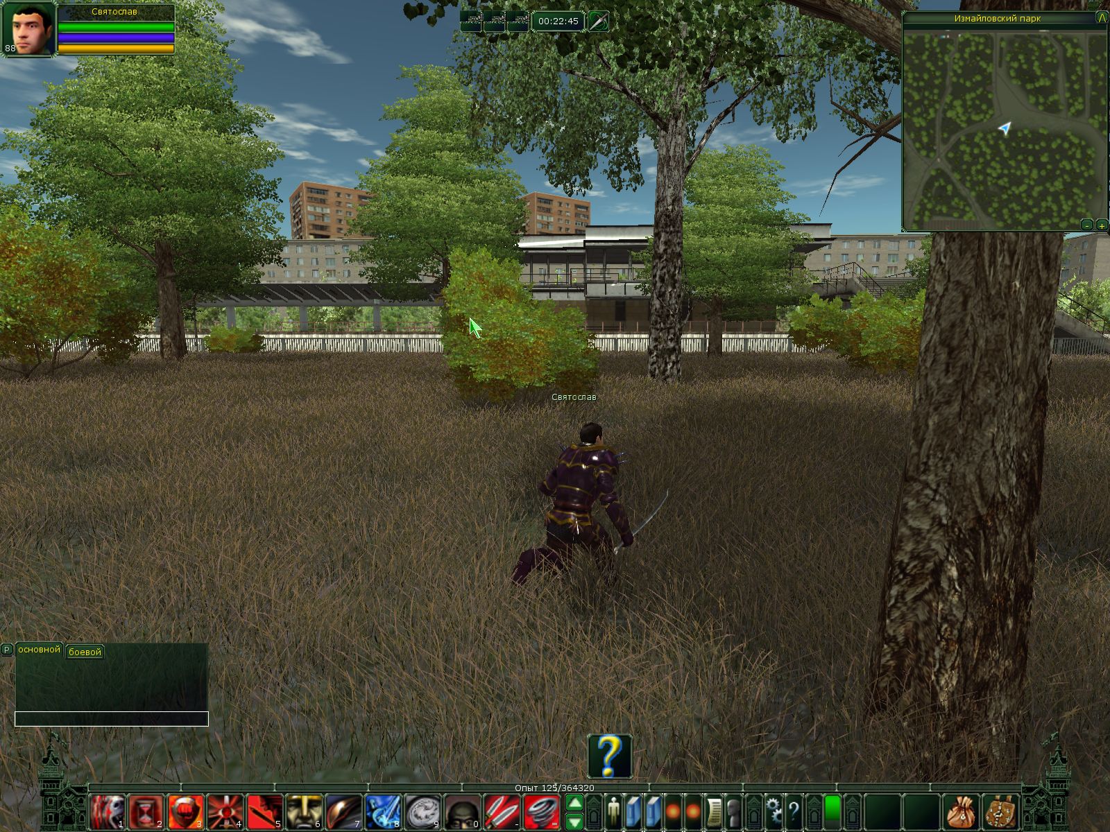 Скриншот из игры Тайный Город онлайн - 119