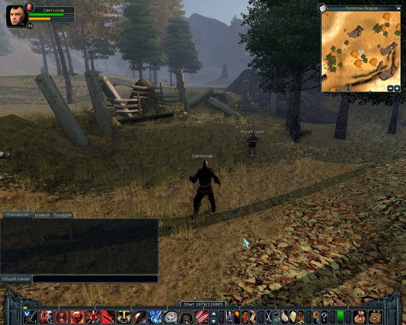 Скриншот из игры Тайный Город онлайн - 139