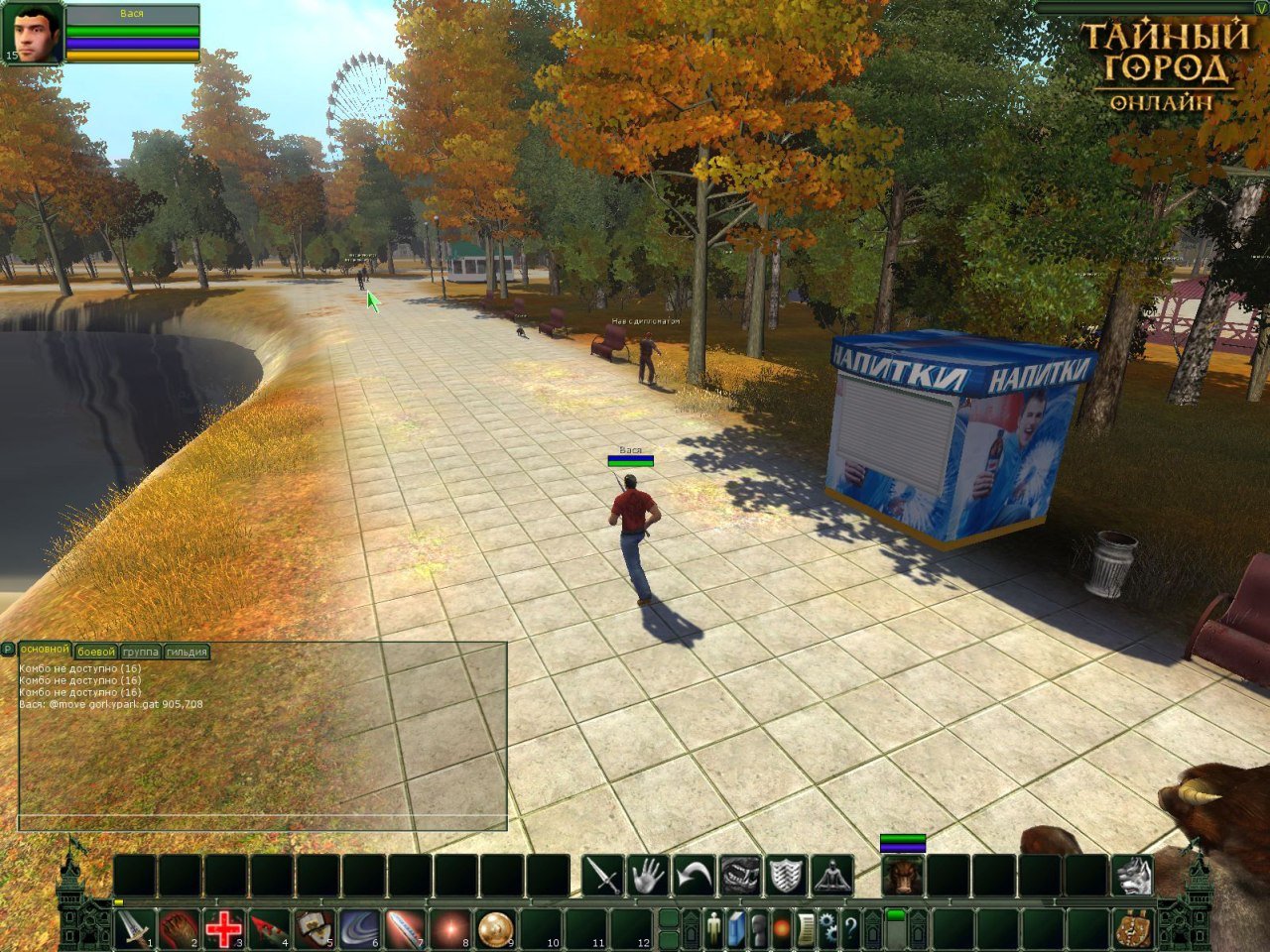 Скриншот из игры Тайный Город онлайн - 68