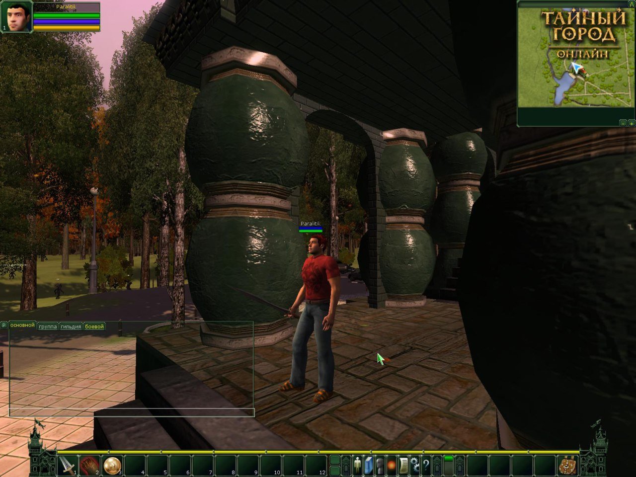 Скриншот из игры Тайный Город онлайн - 50