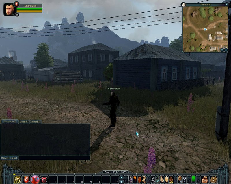 Скриншот из игры Тайный Город онлайн - 133