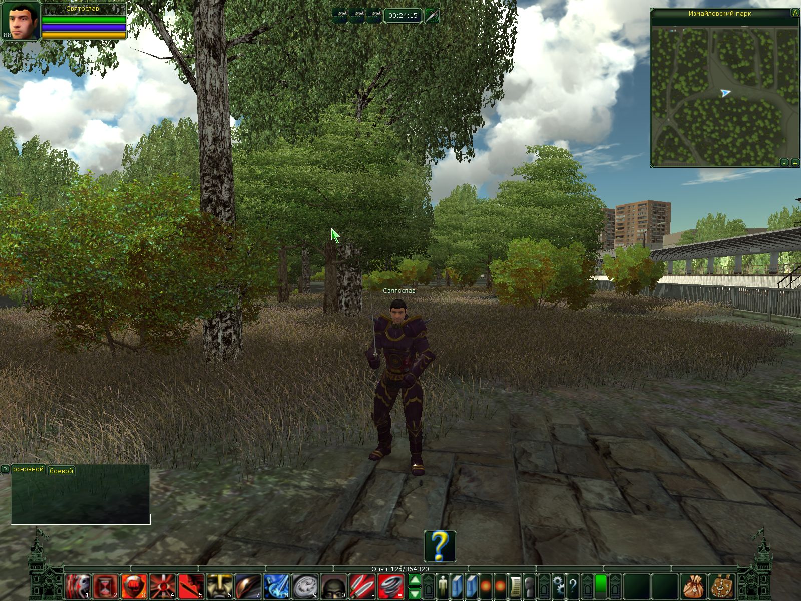 Скриншот из игры Тайный Город онлайн - 77