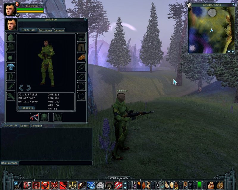 Скриншот из игры Тайный Город онлайн - 128