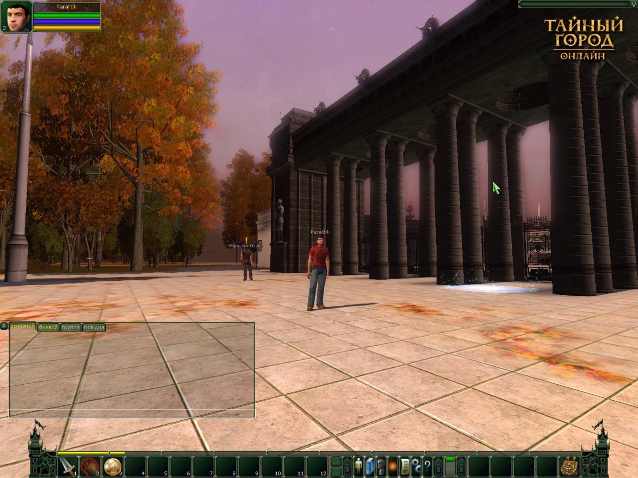 Скриншот из игры Тайный Город онлайн - 85