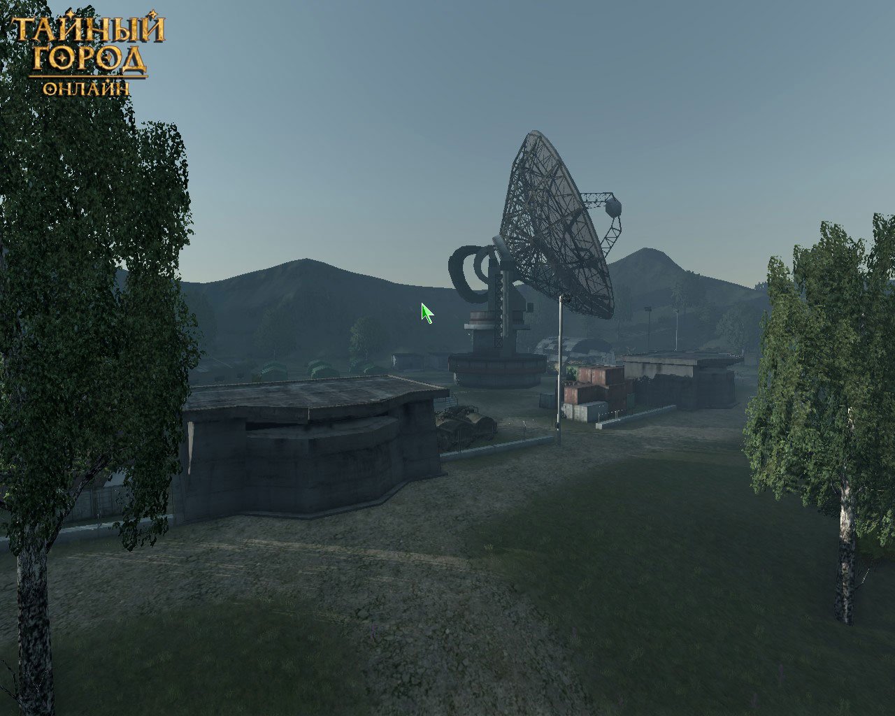 Скриншот из игры Тайный Город онлайн - 64