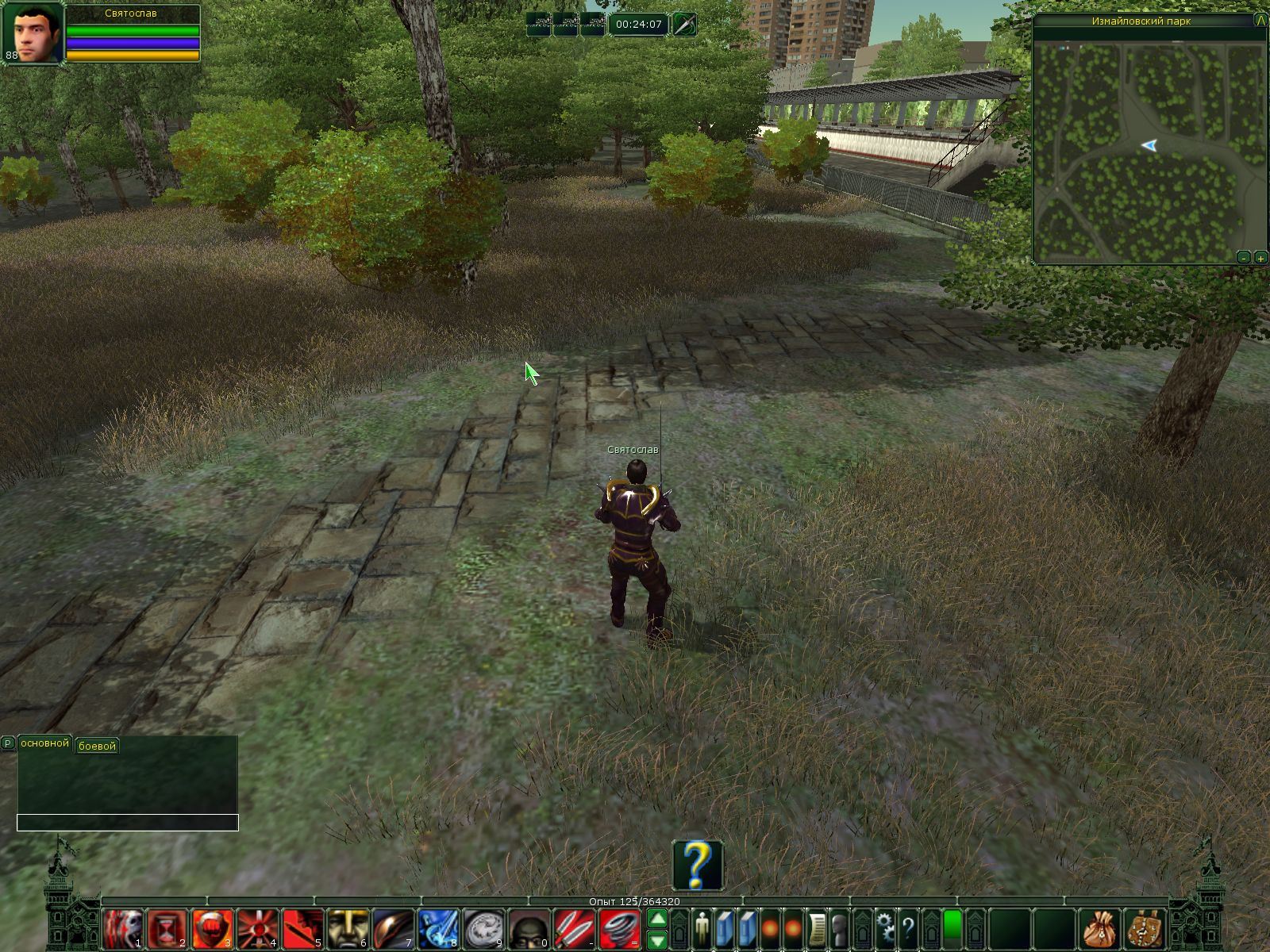 Скриншот из игры Тайный Город онлайн - 135