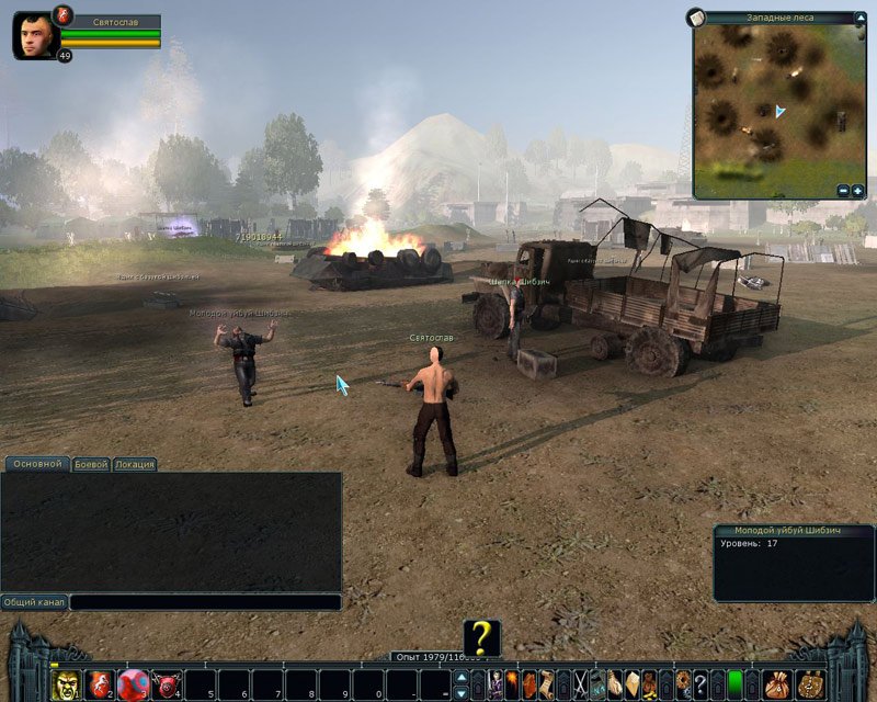 Скриншот из игры Тайный Город онлайн - 60