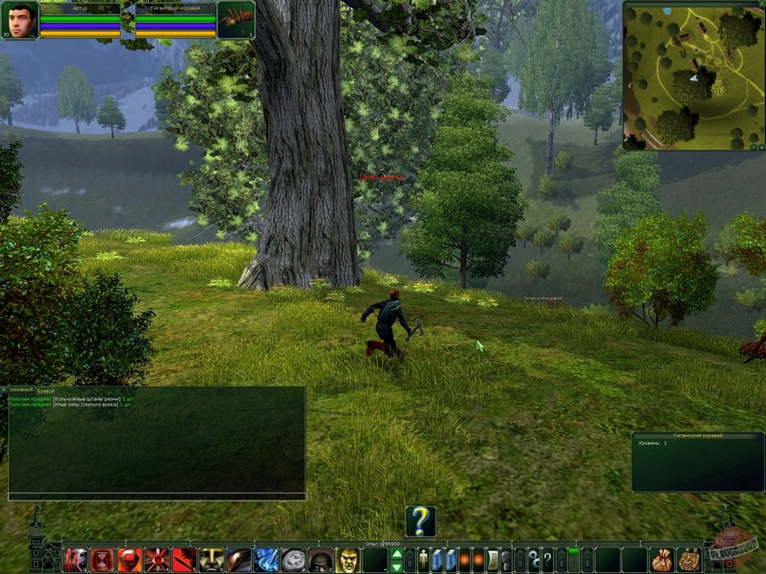 Скриншот из игры Тайный Город онлайн - 40