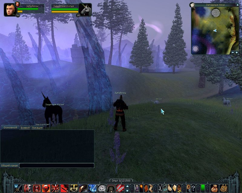 Скриншот из игры Тайный Город онлайн - 117