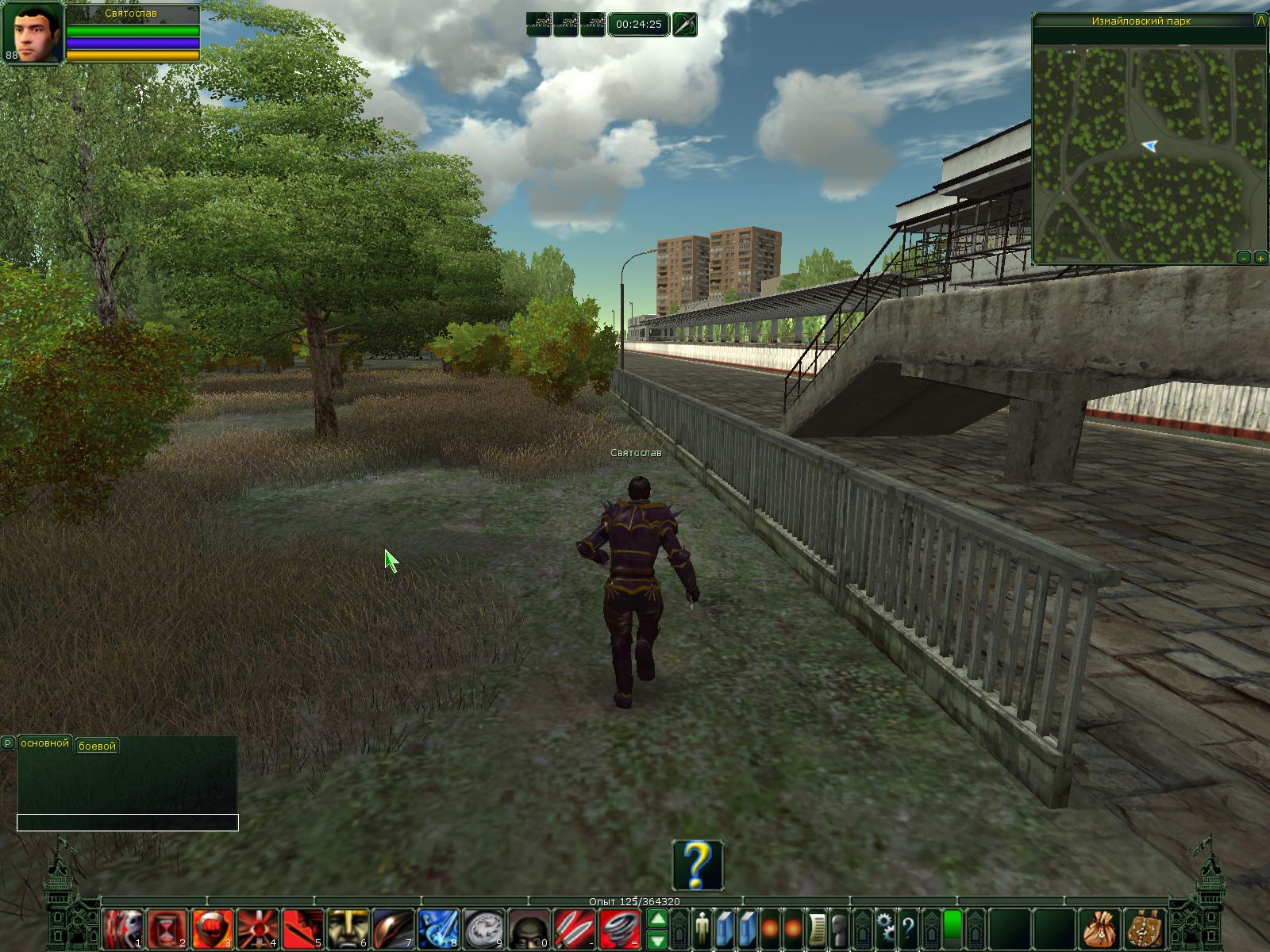 Скриншот из игры Тайный Город онлайн - 107