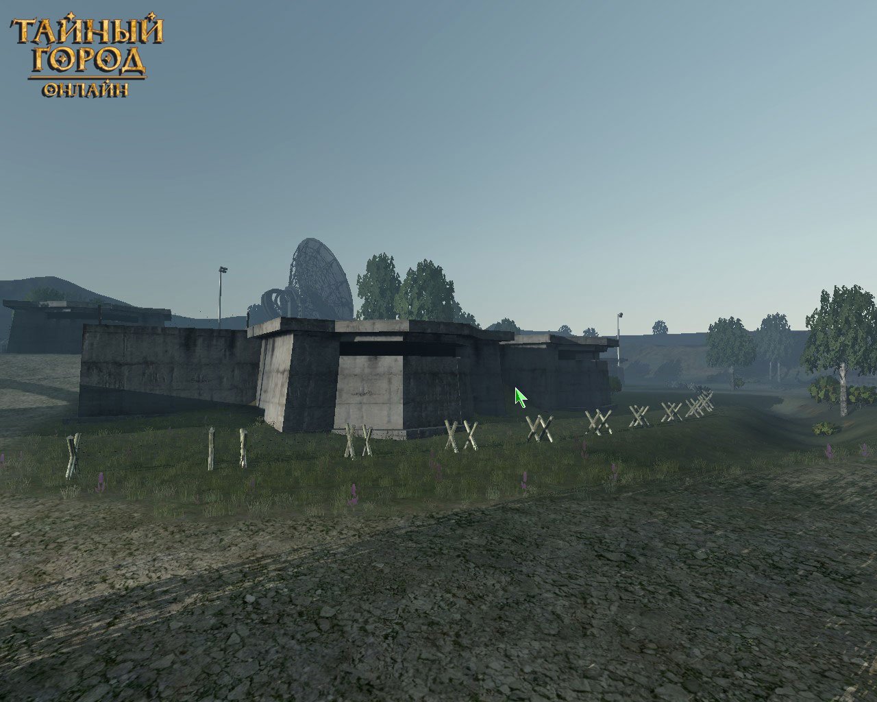 Скриншот из игры Тайный Город онлайн - 145